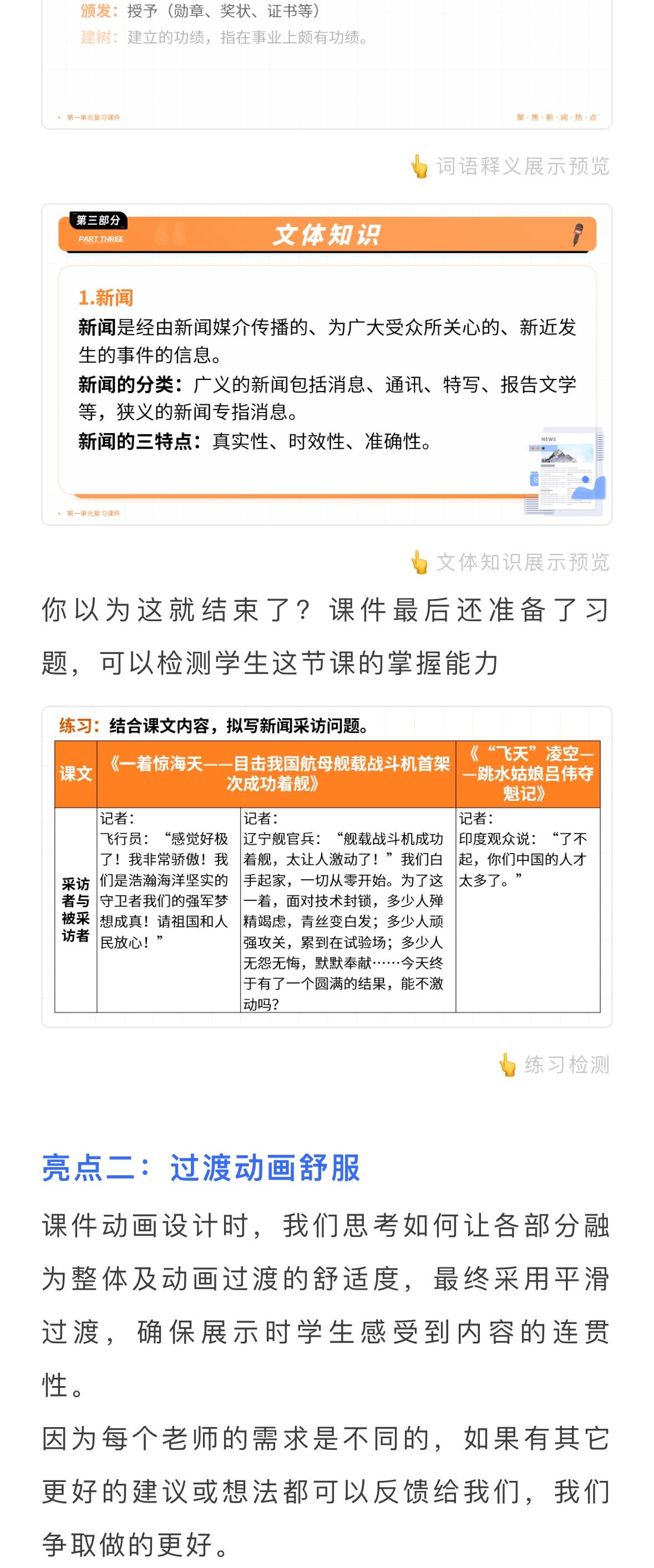 详情图 3