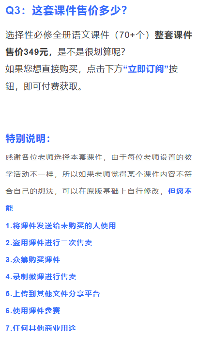 详情图 8