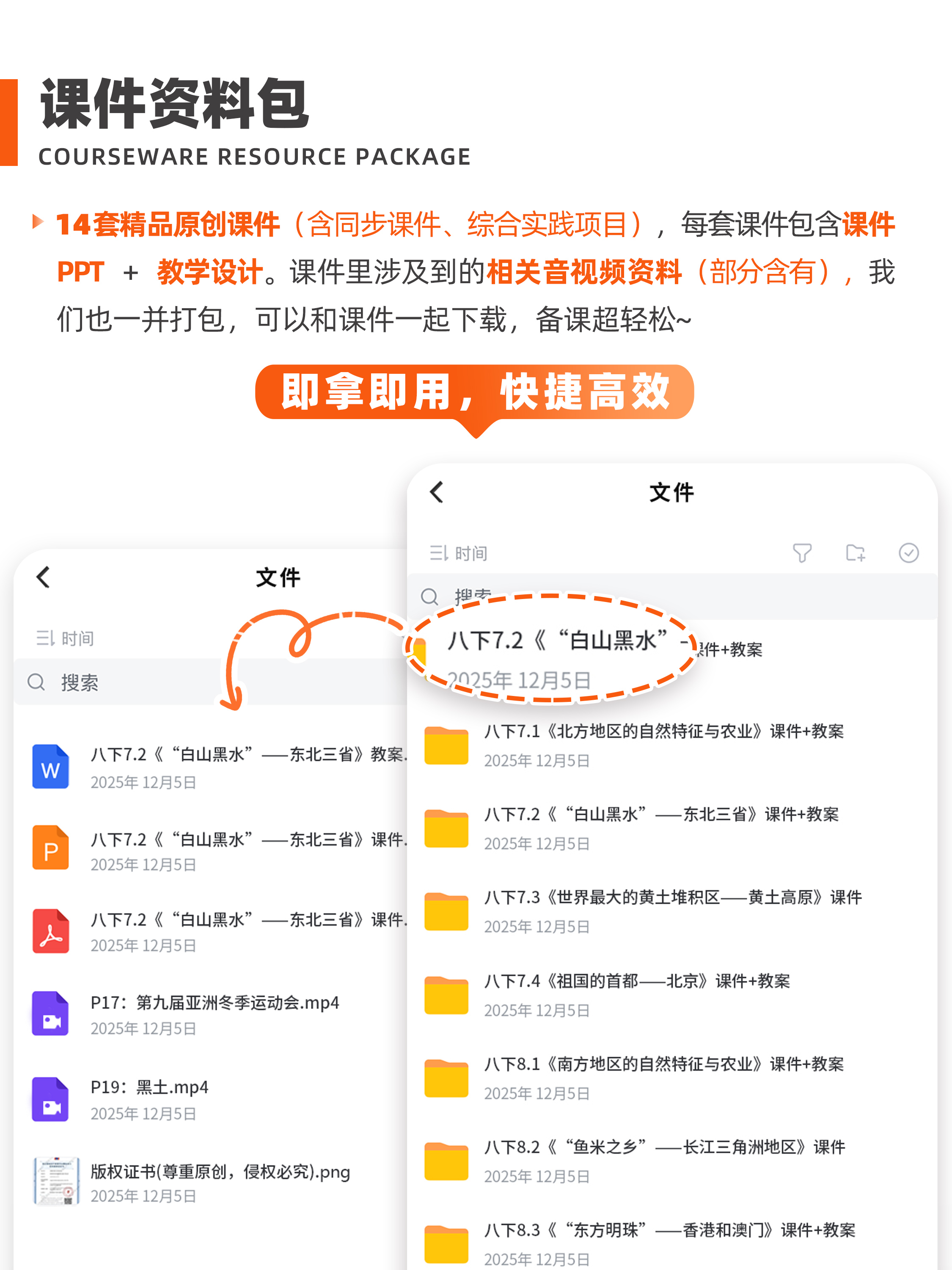 详情图 1