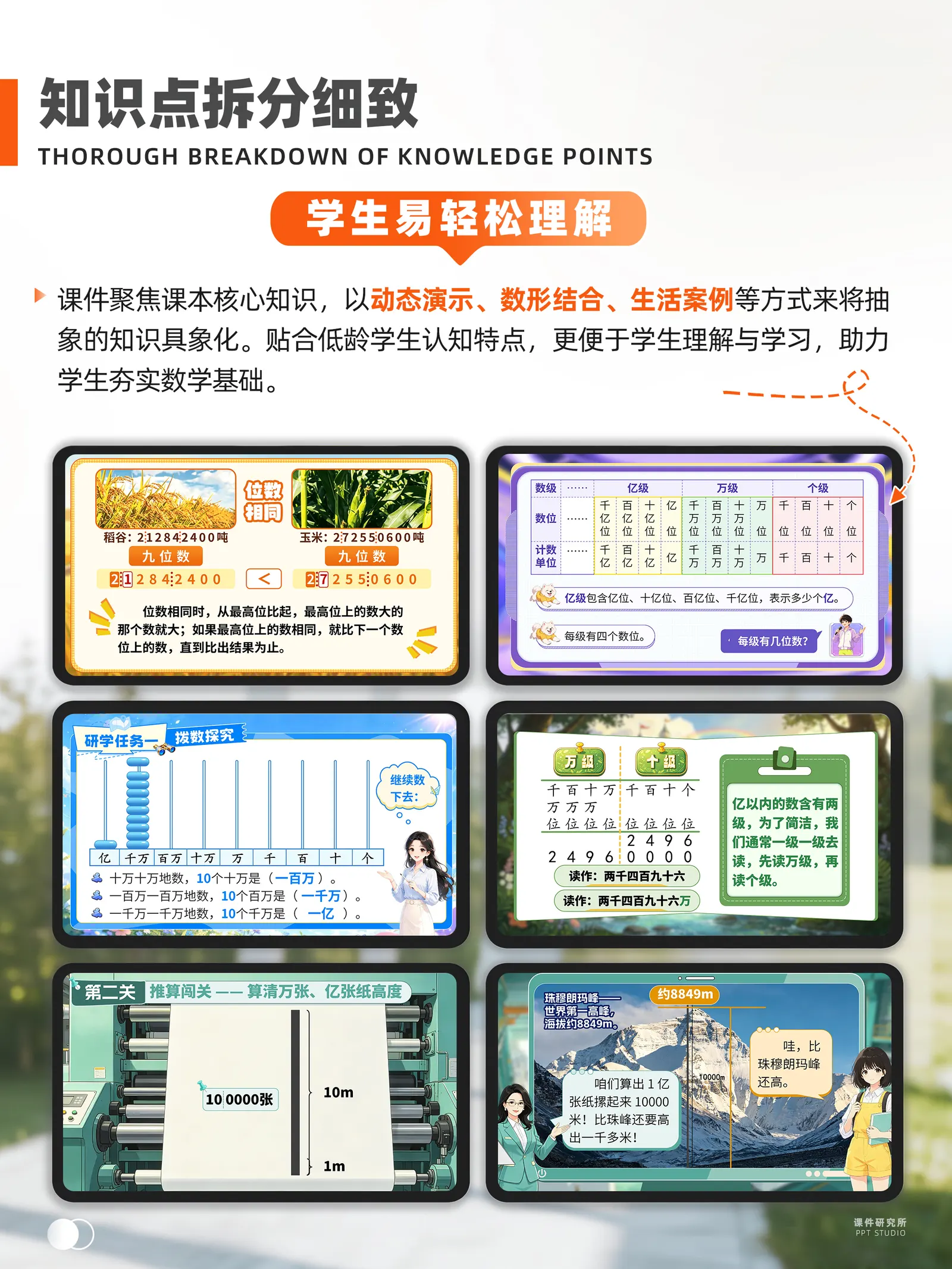 详情图 6