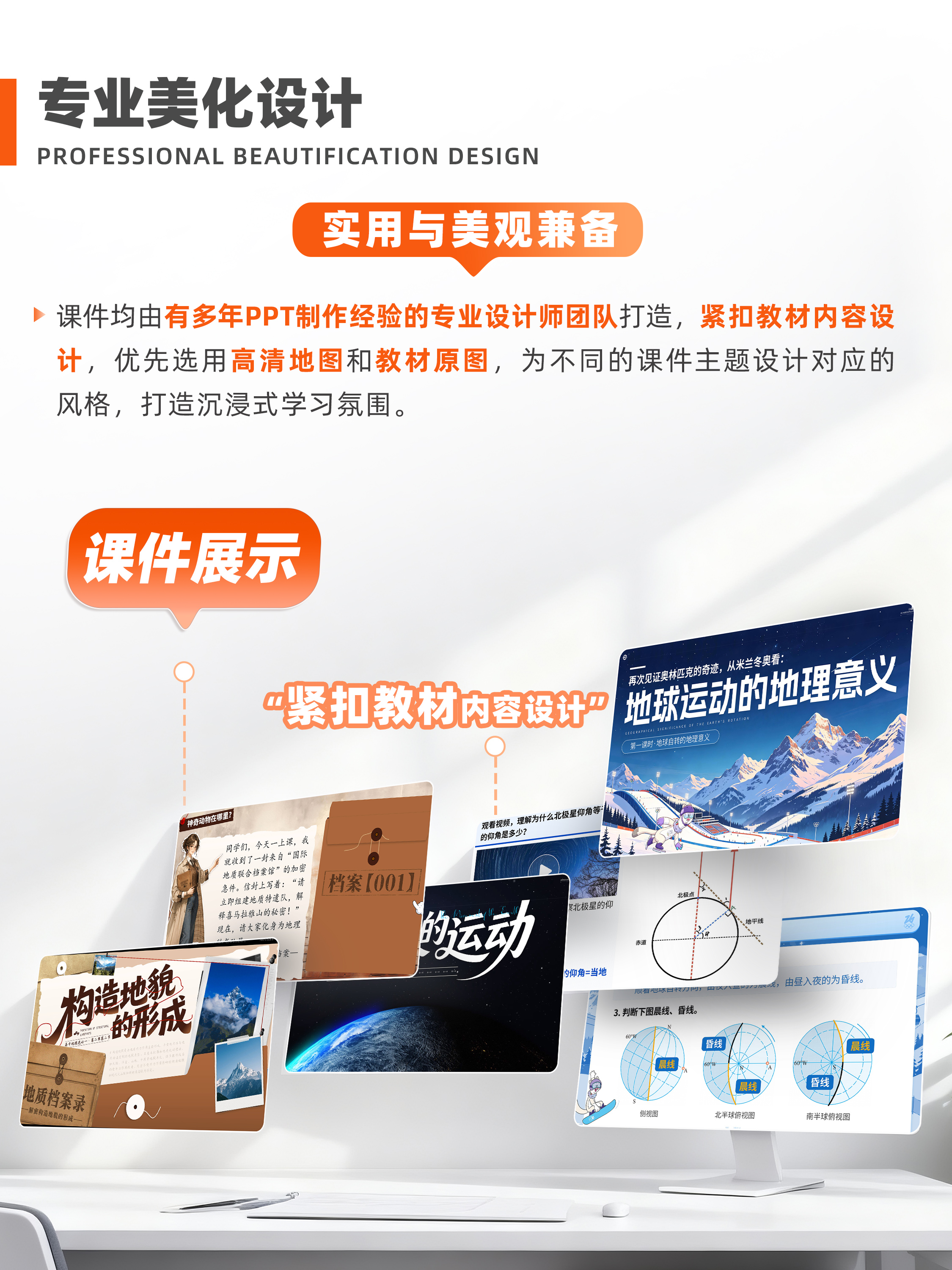 详情图 2