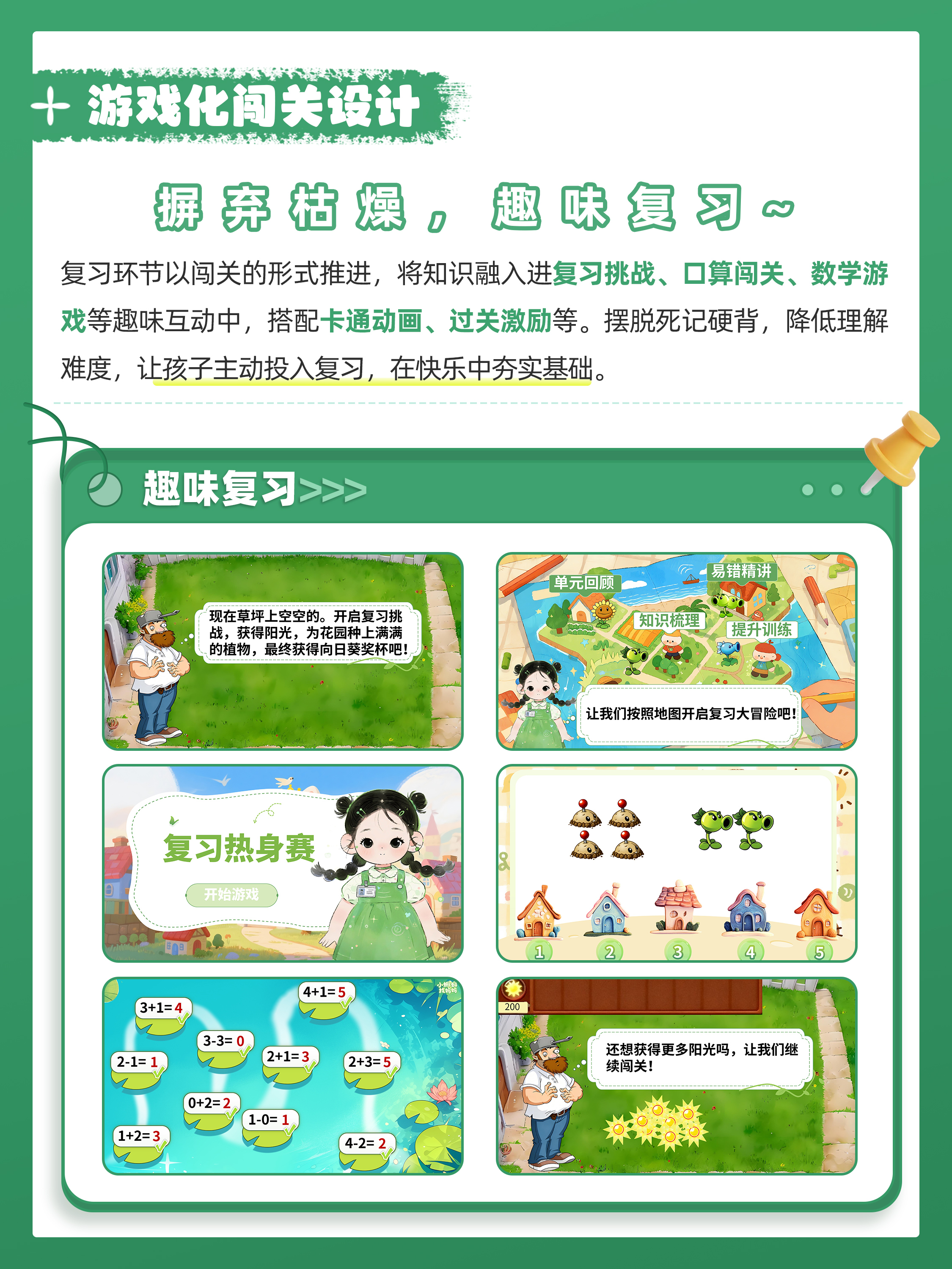 详情图 5