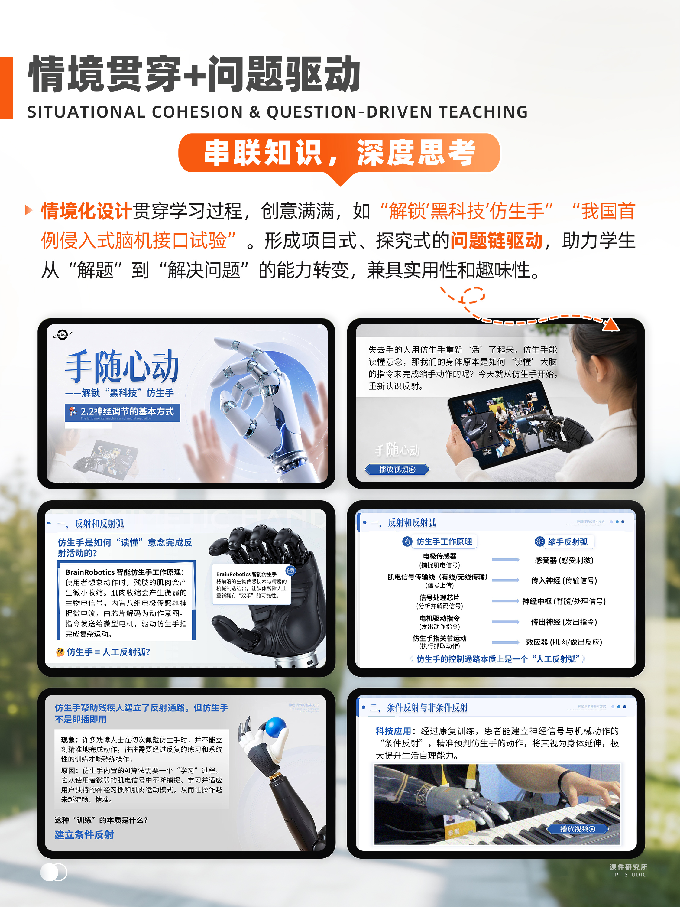详情图 4