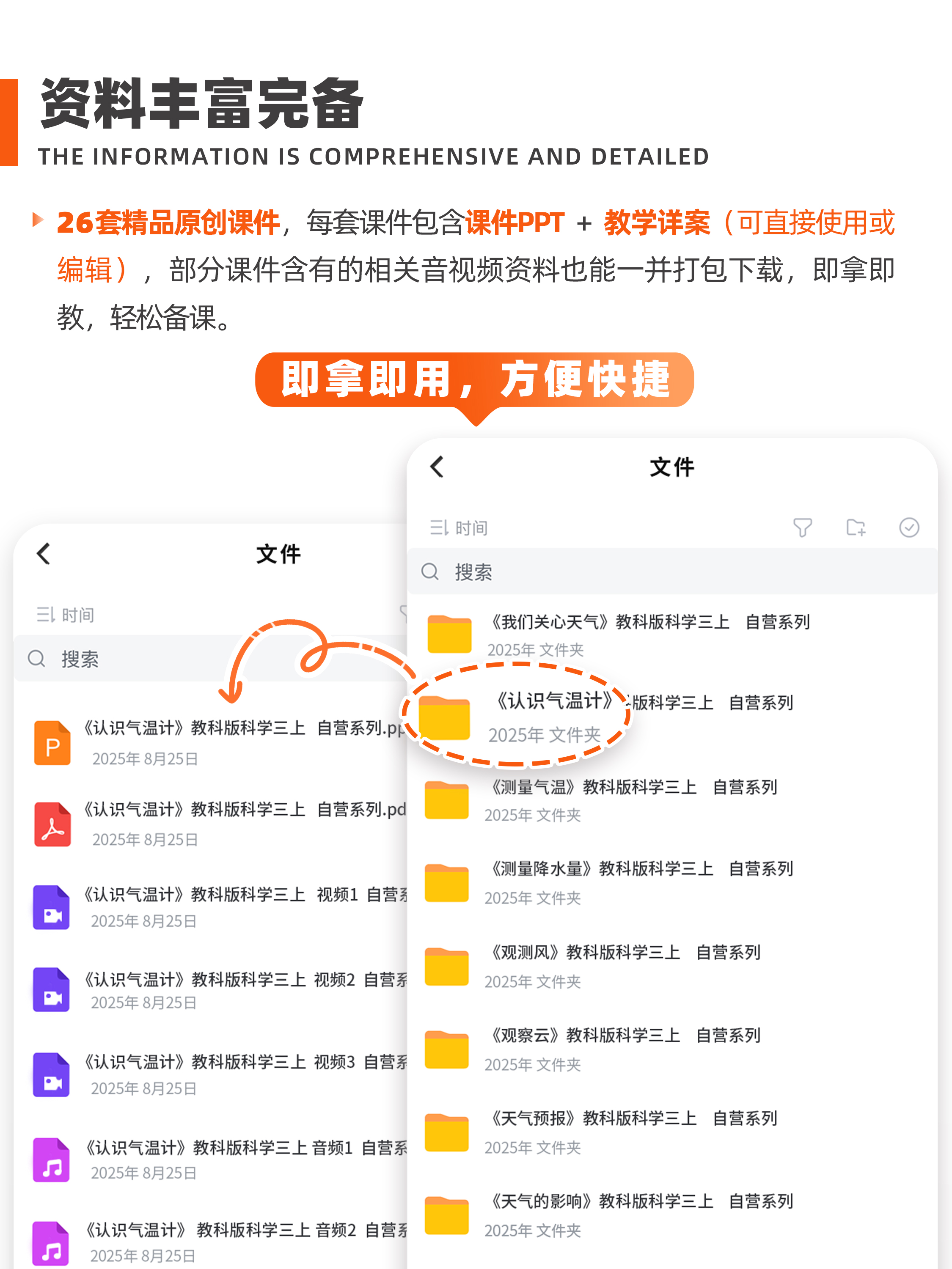 详情图片