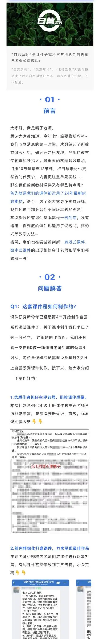 详情图 1