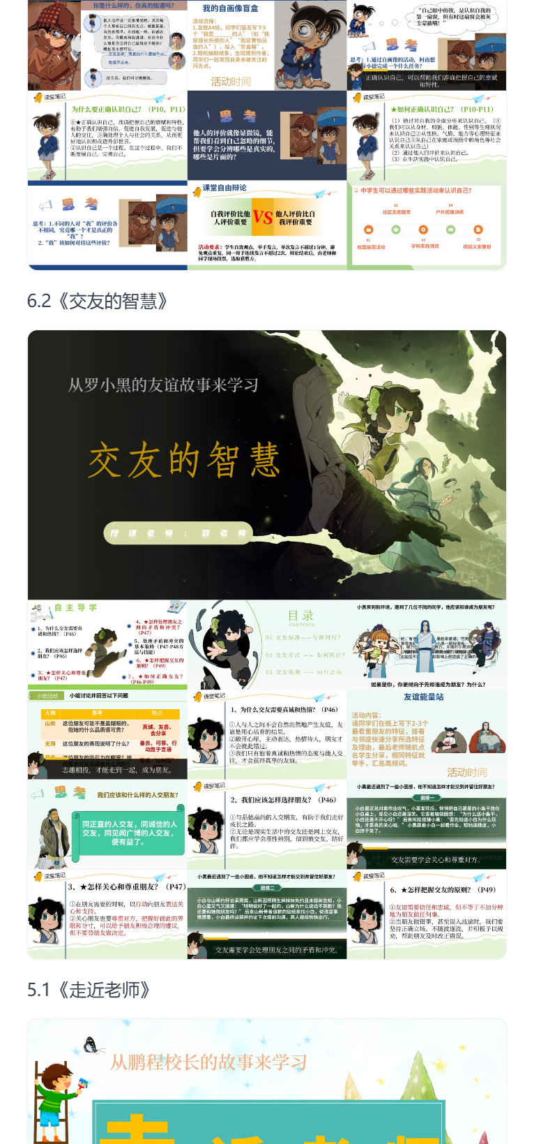 详情图 9