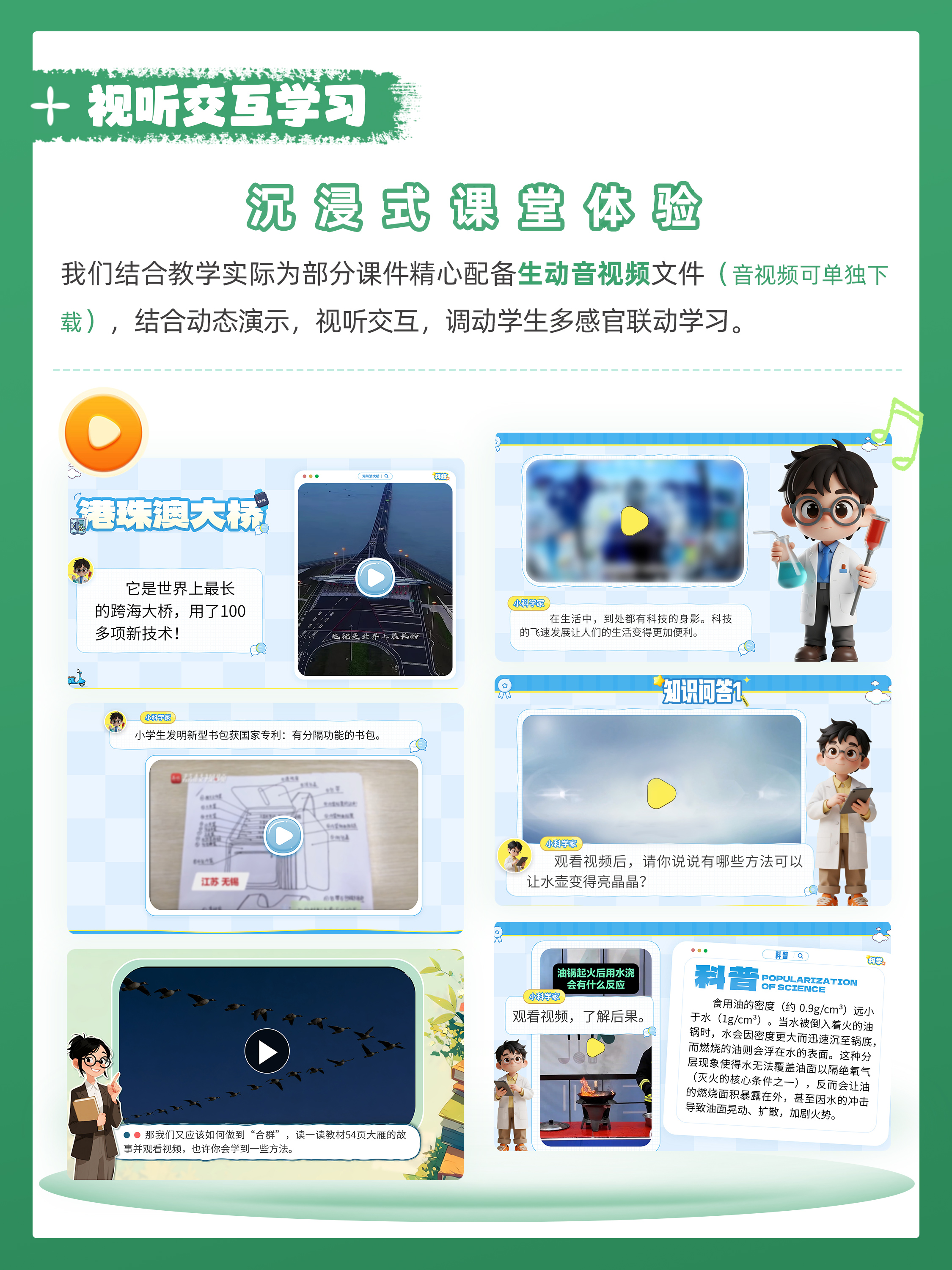详情图 7