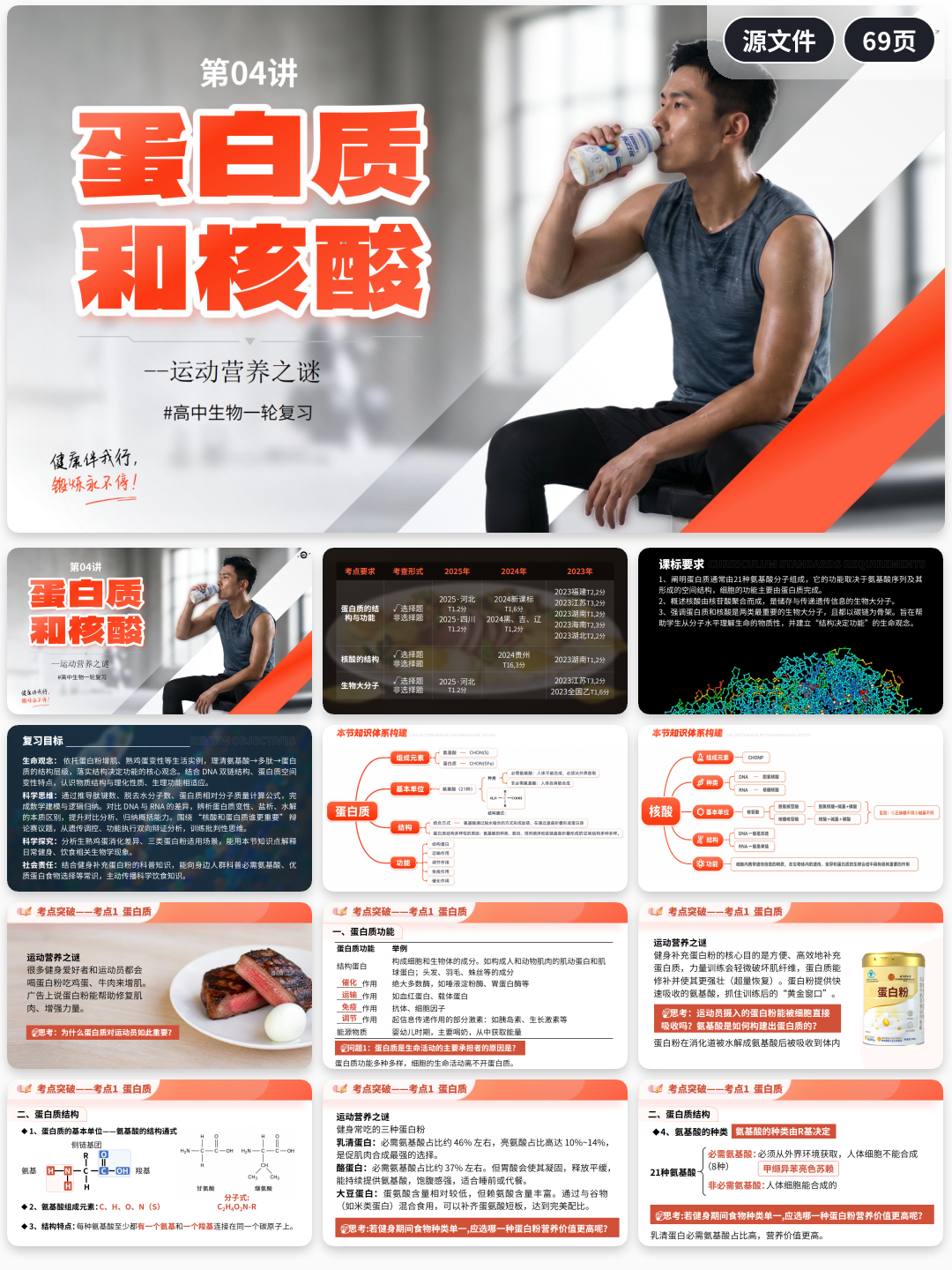 详情图 4