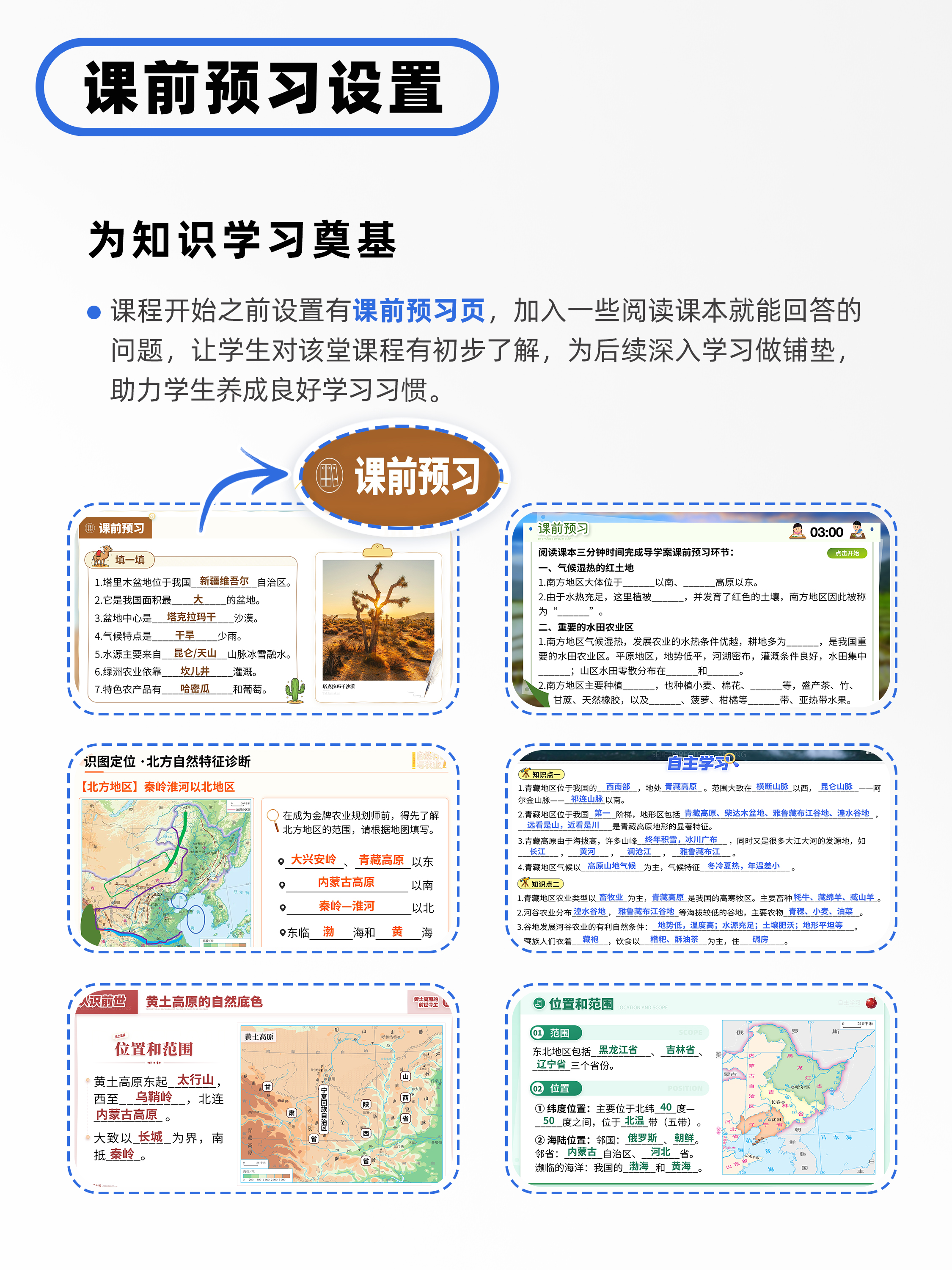 详情图 4