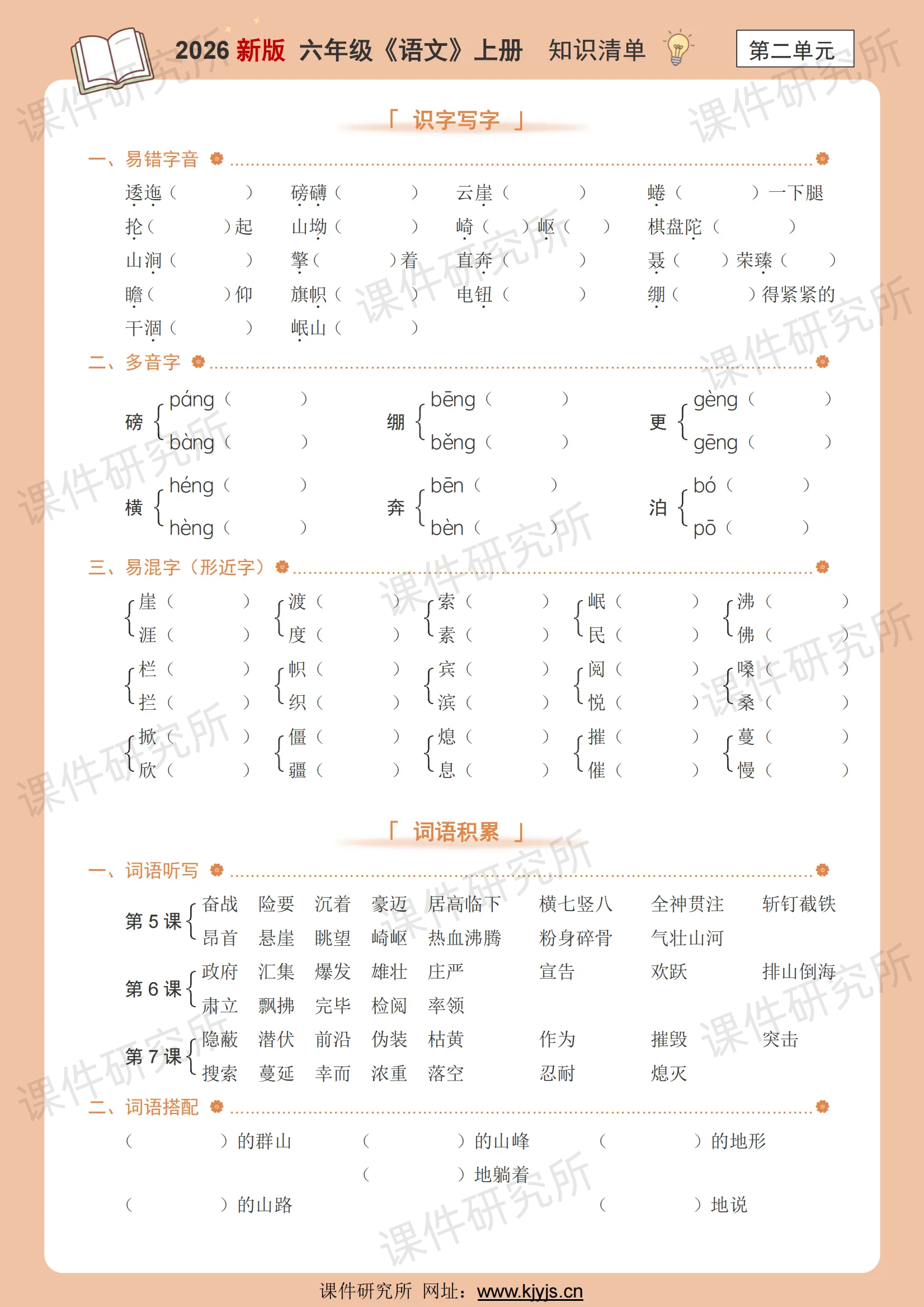 详情图 8