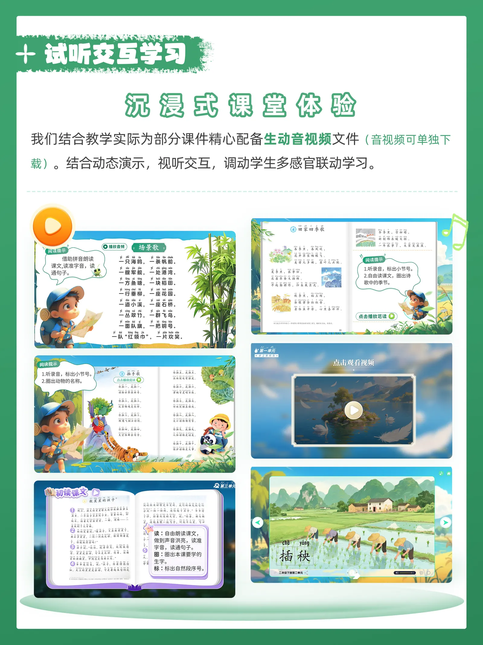 详情图 8