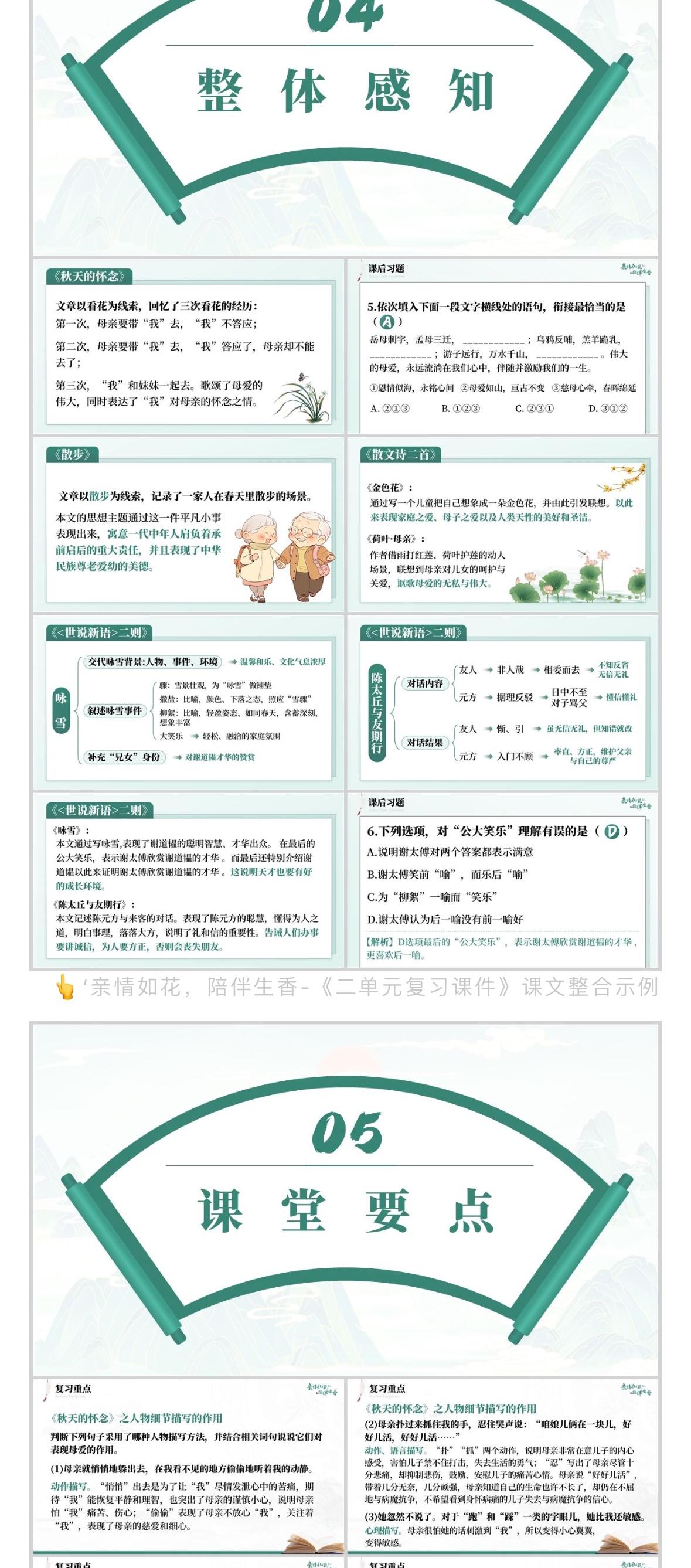 详情图 4