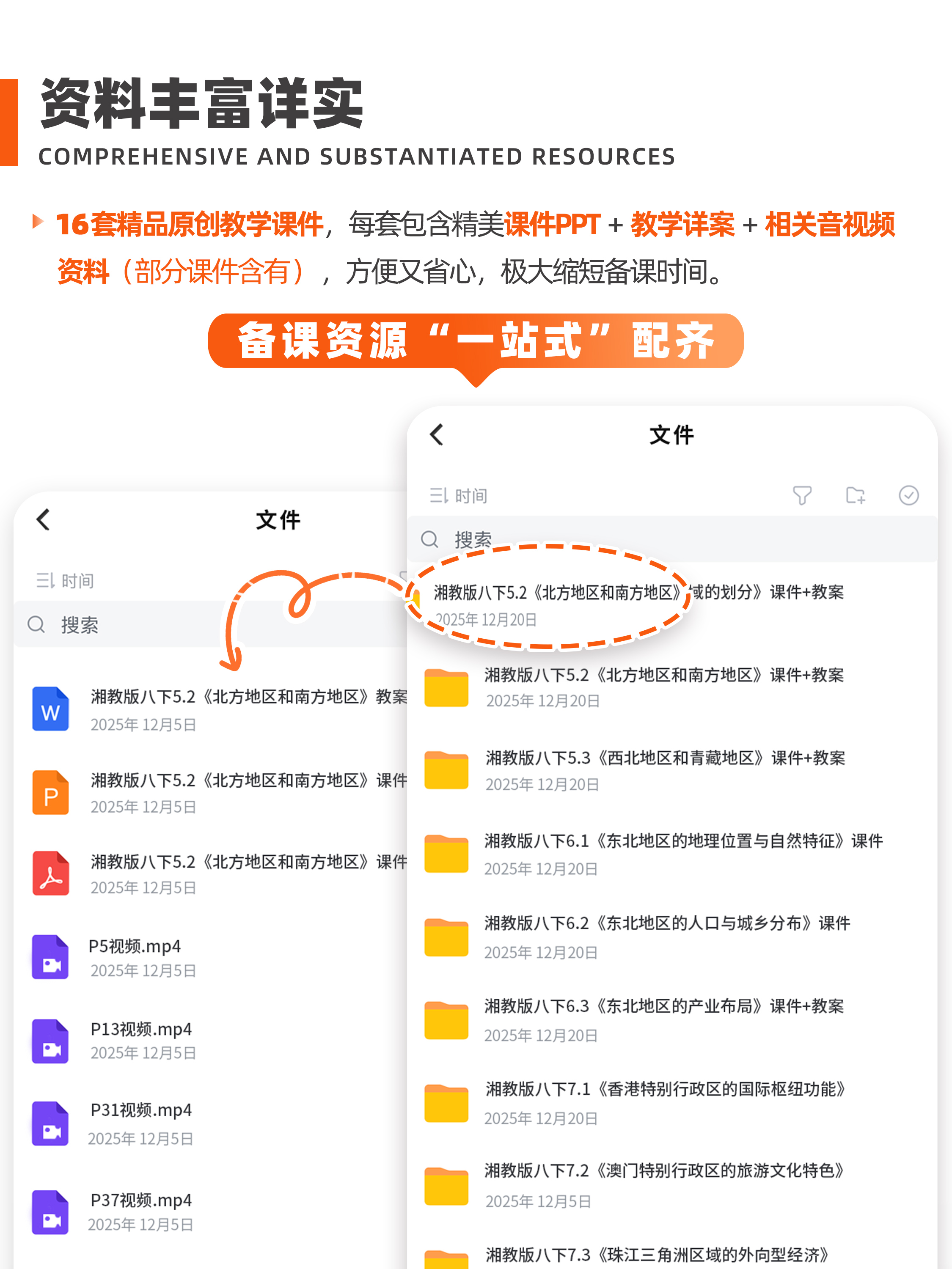 详情图 1