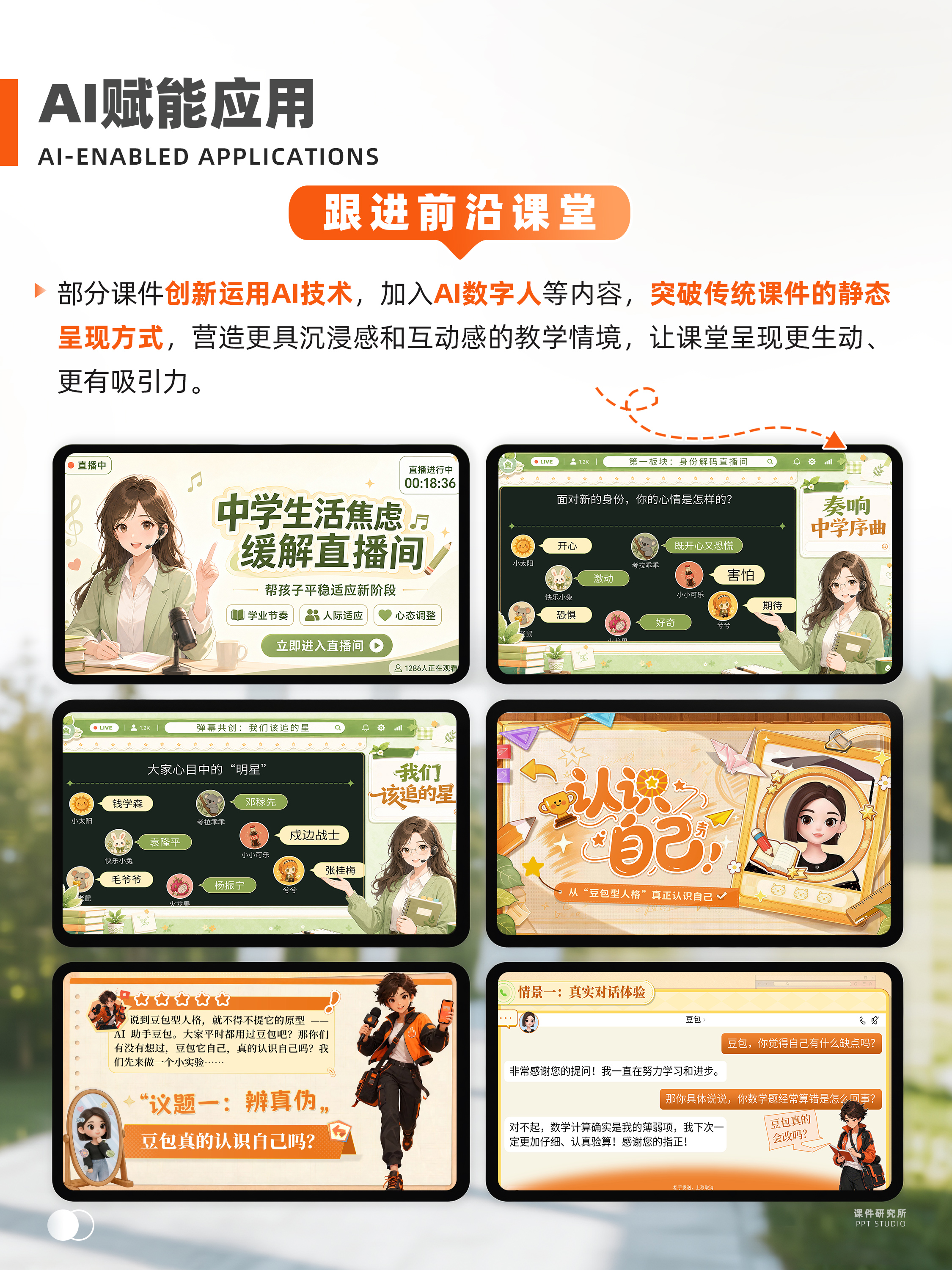 详情图 4