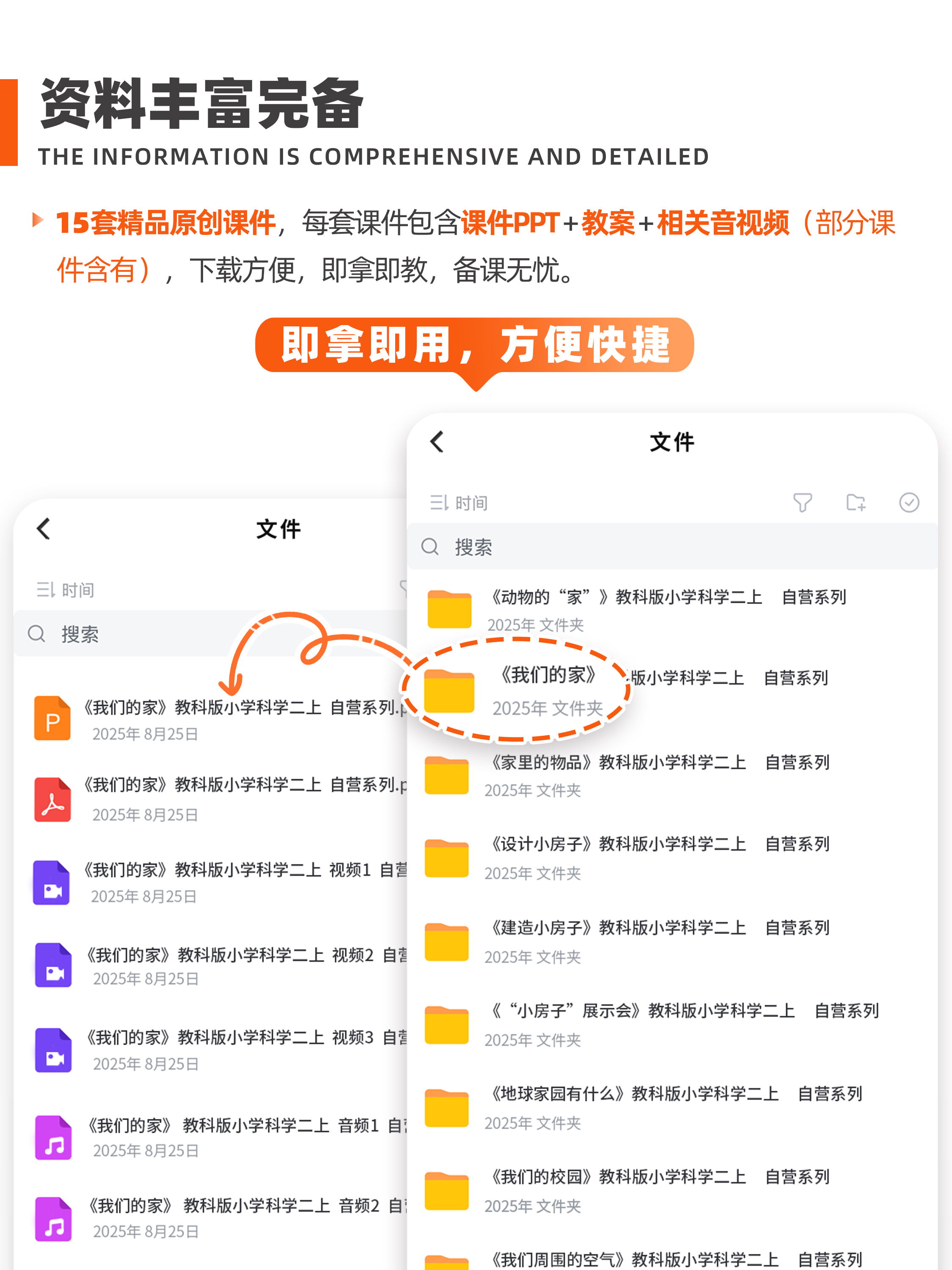 详情图片