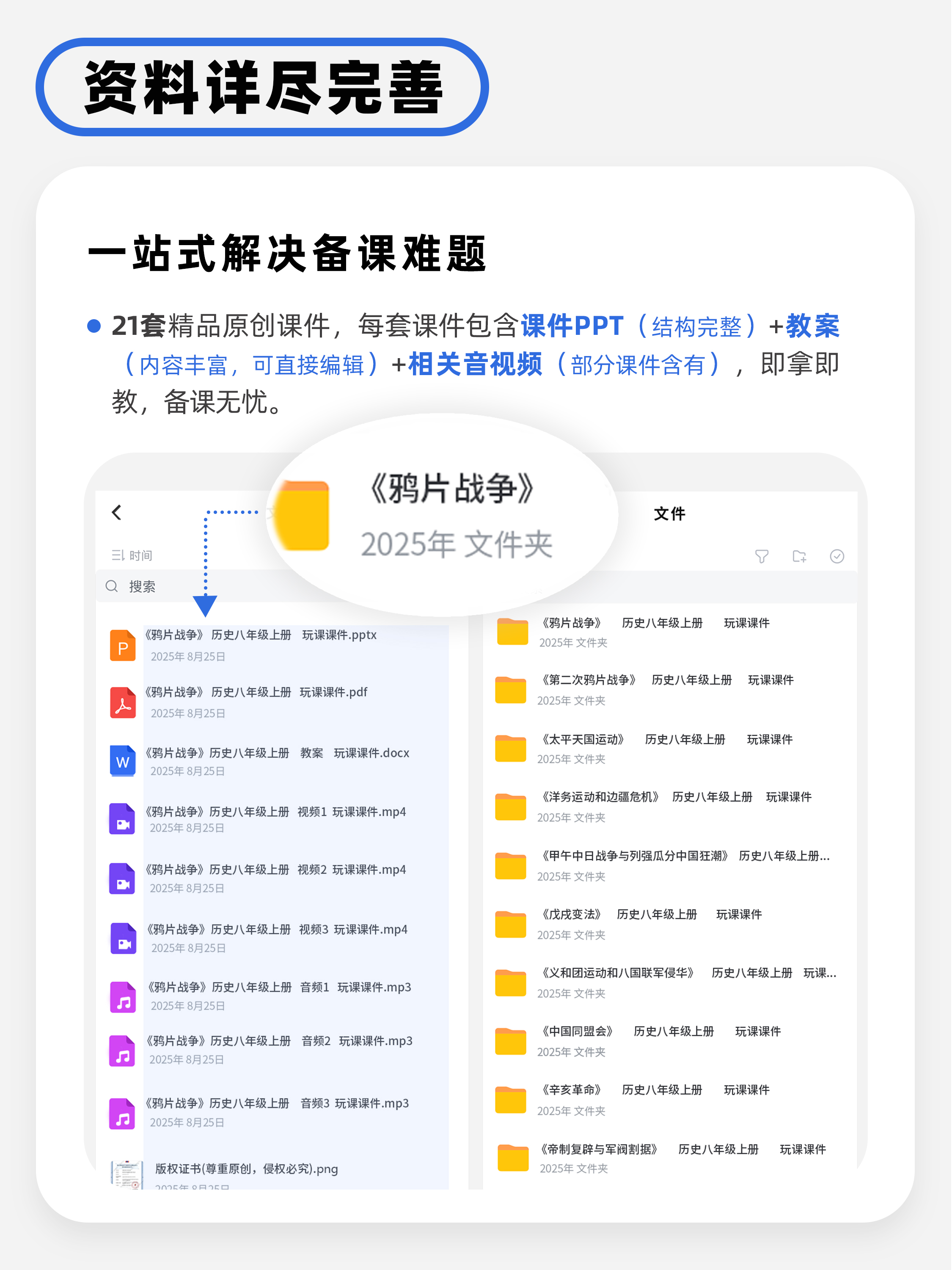 详情图 2