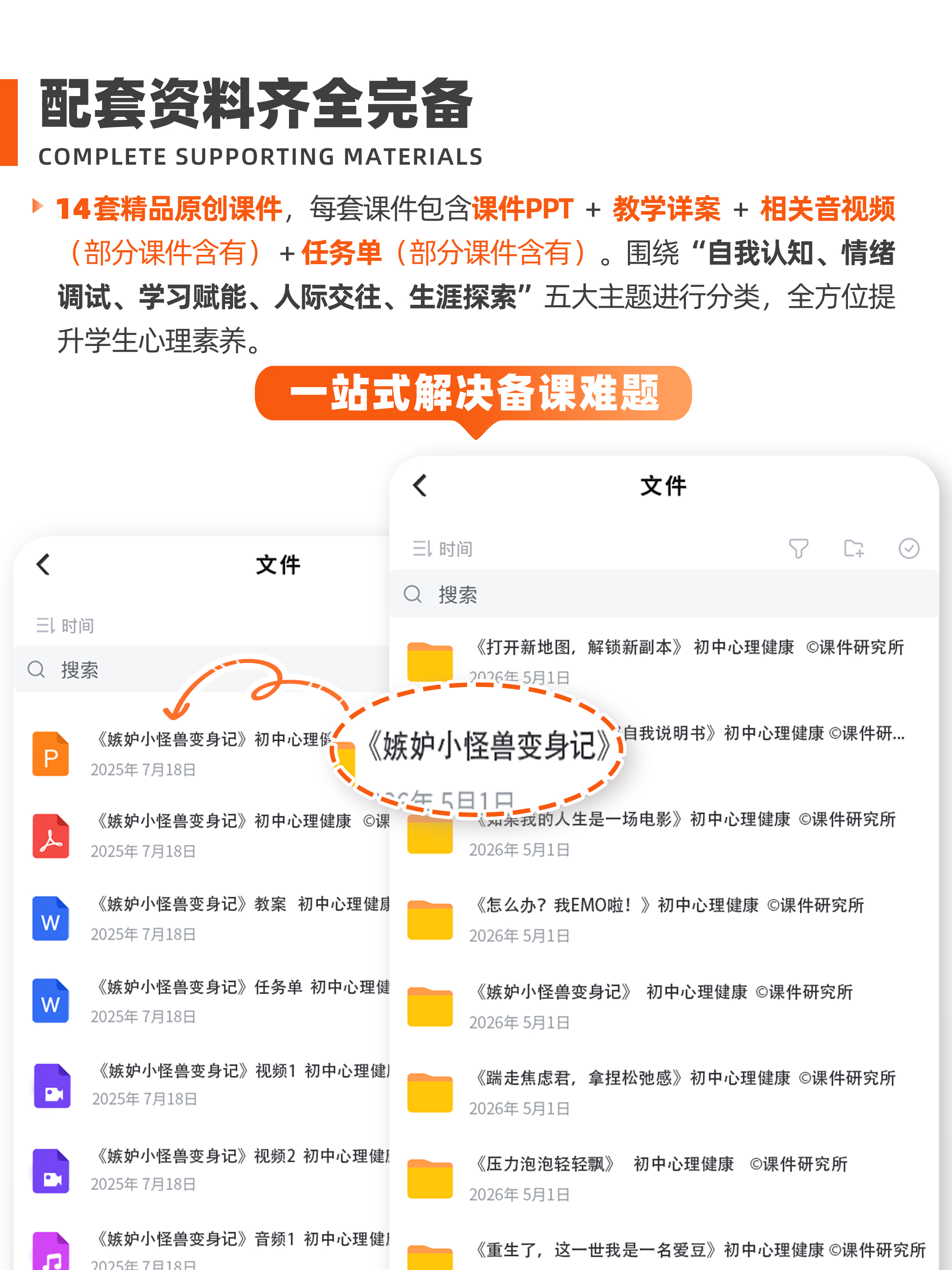 详情图 1