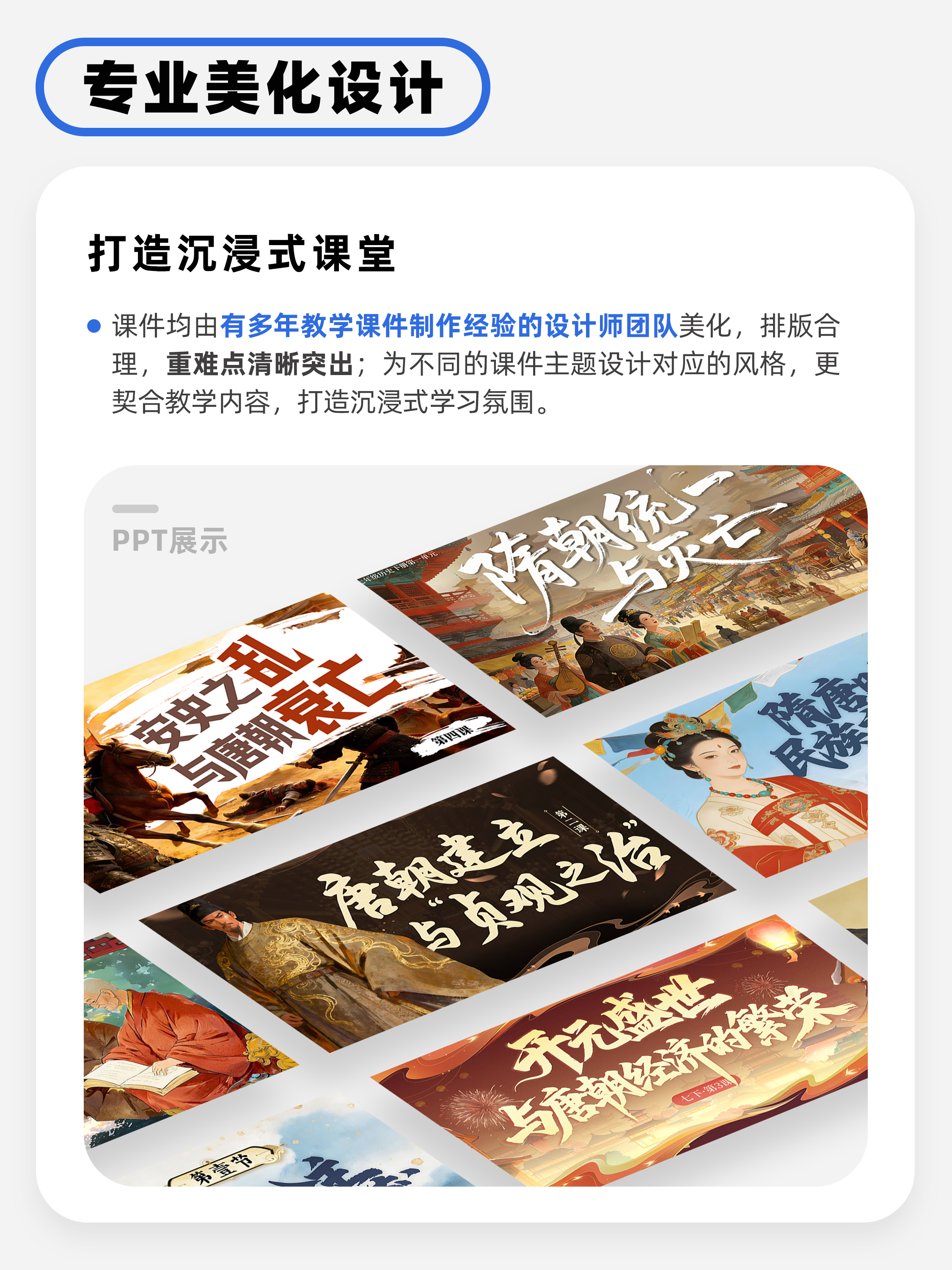 详情图 3