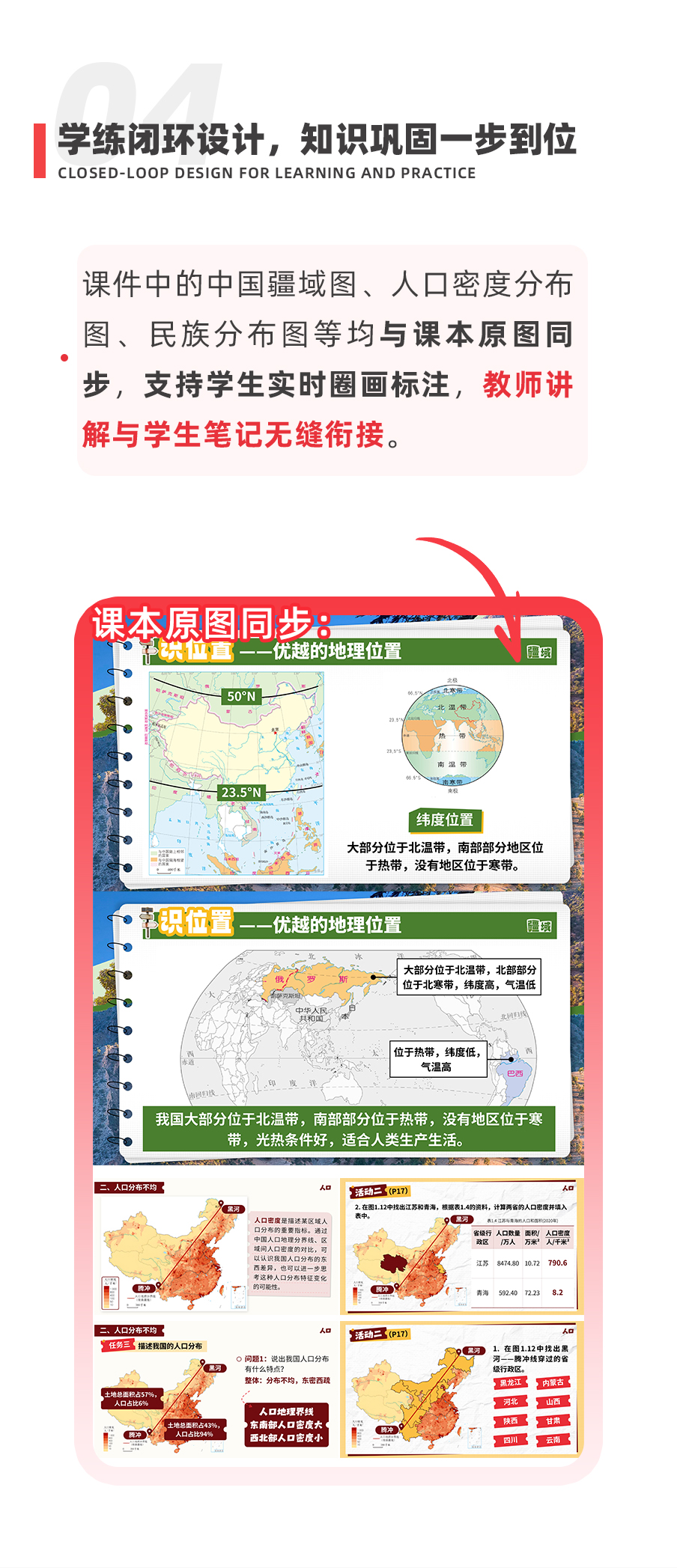 详情图 9