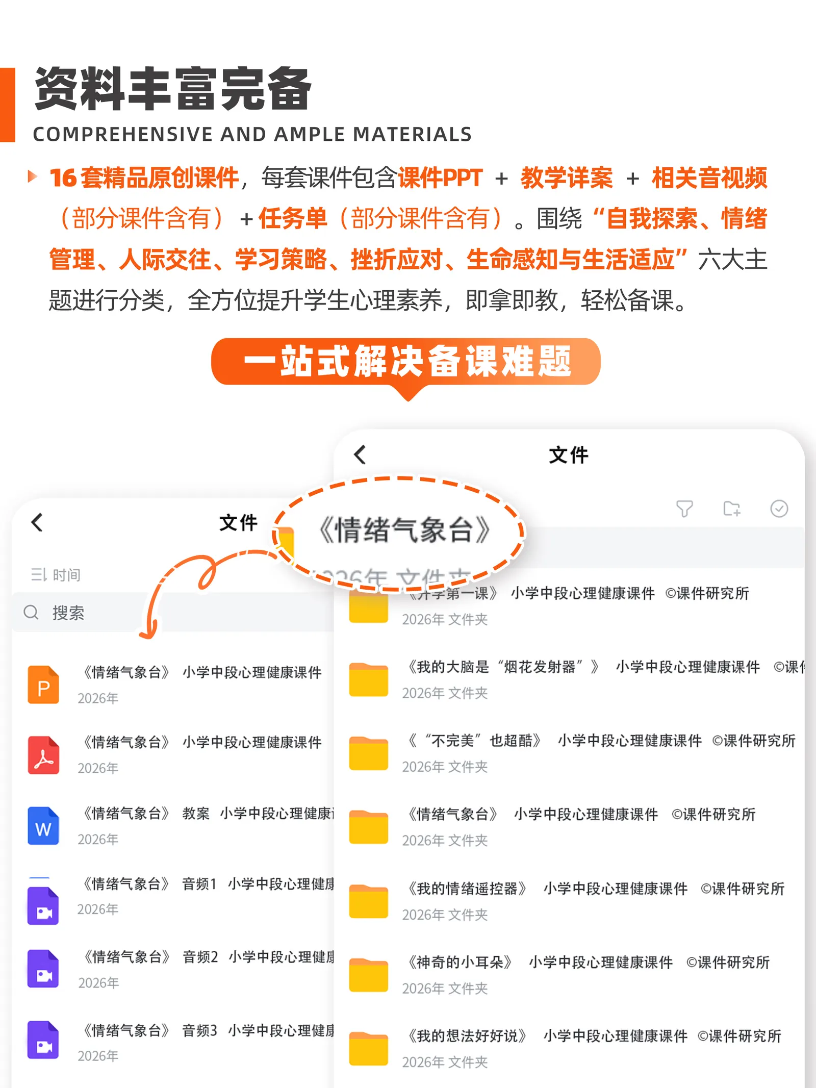 详情图 2