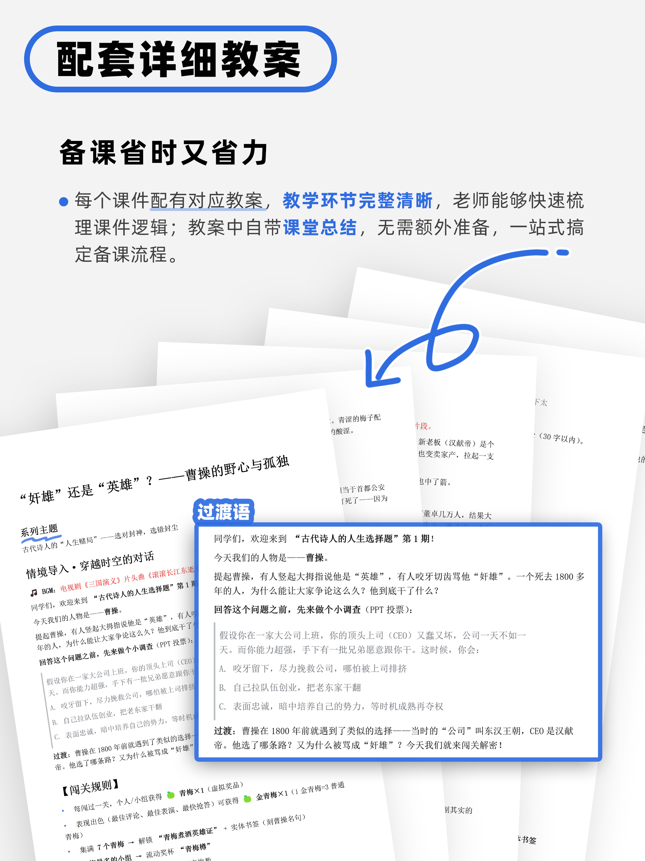 详情图 9