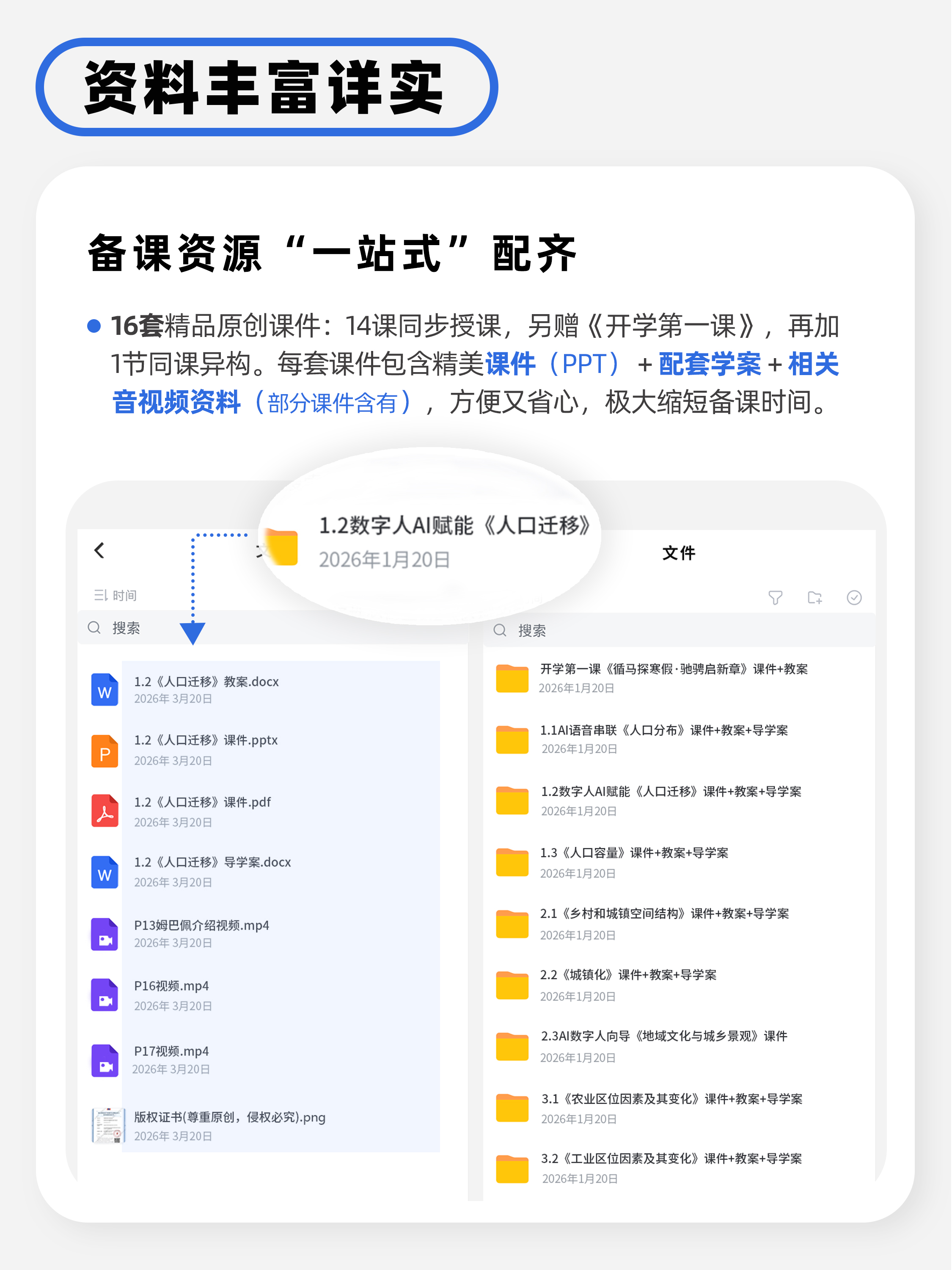 详情图 1