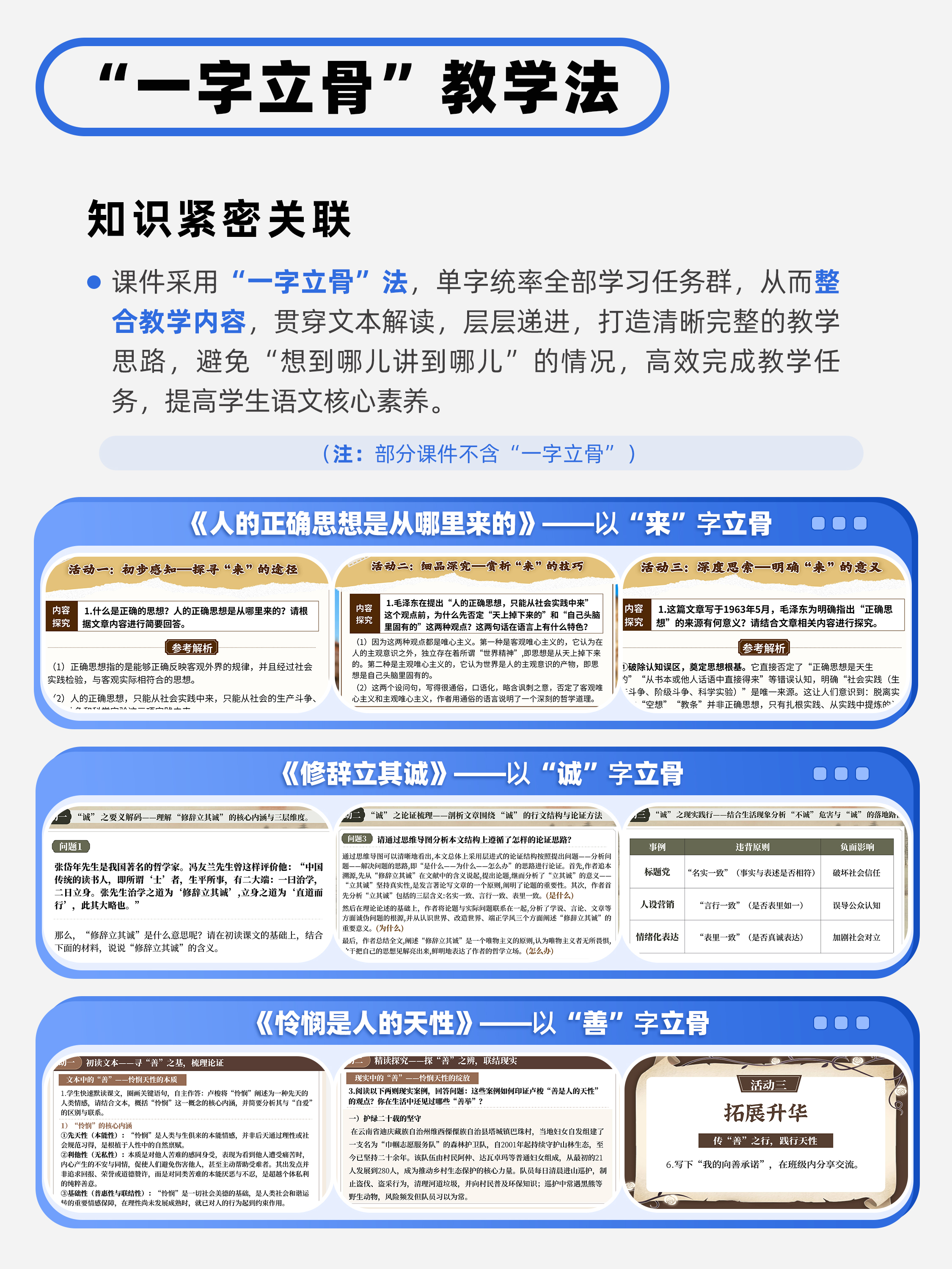 详情图 3