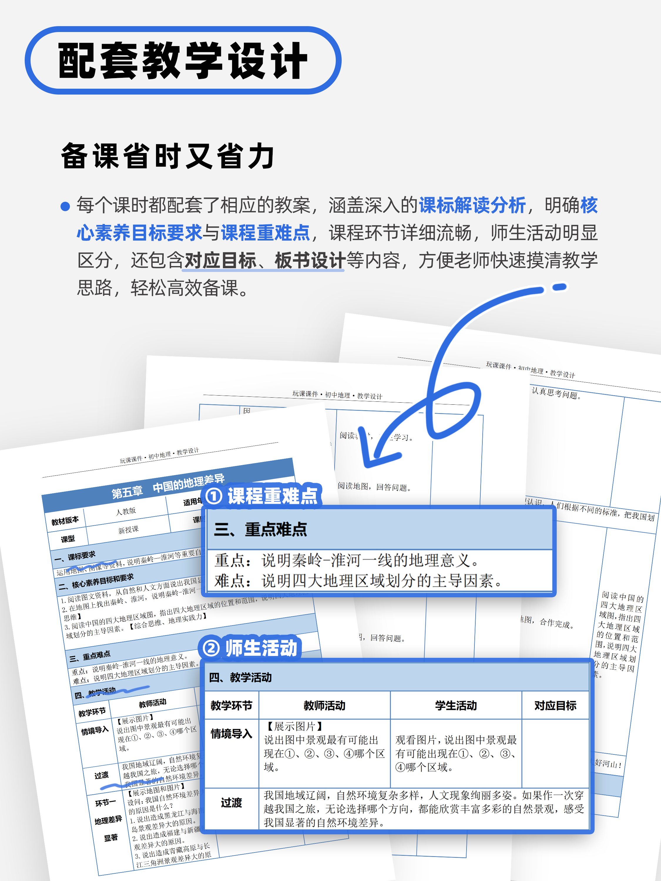 详情图 6