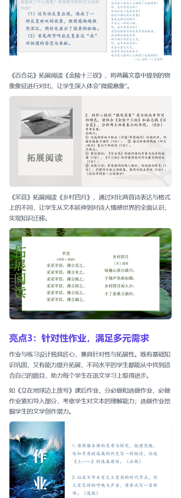 详情图 7