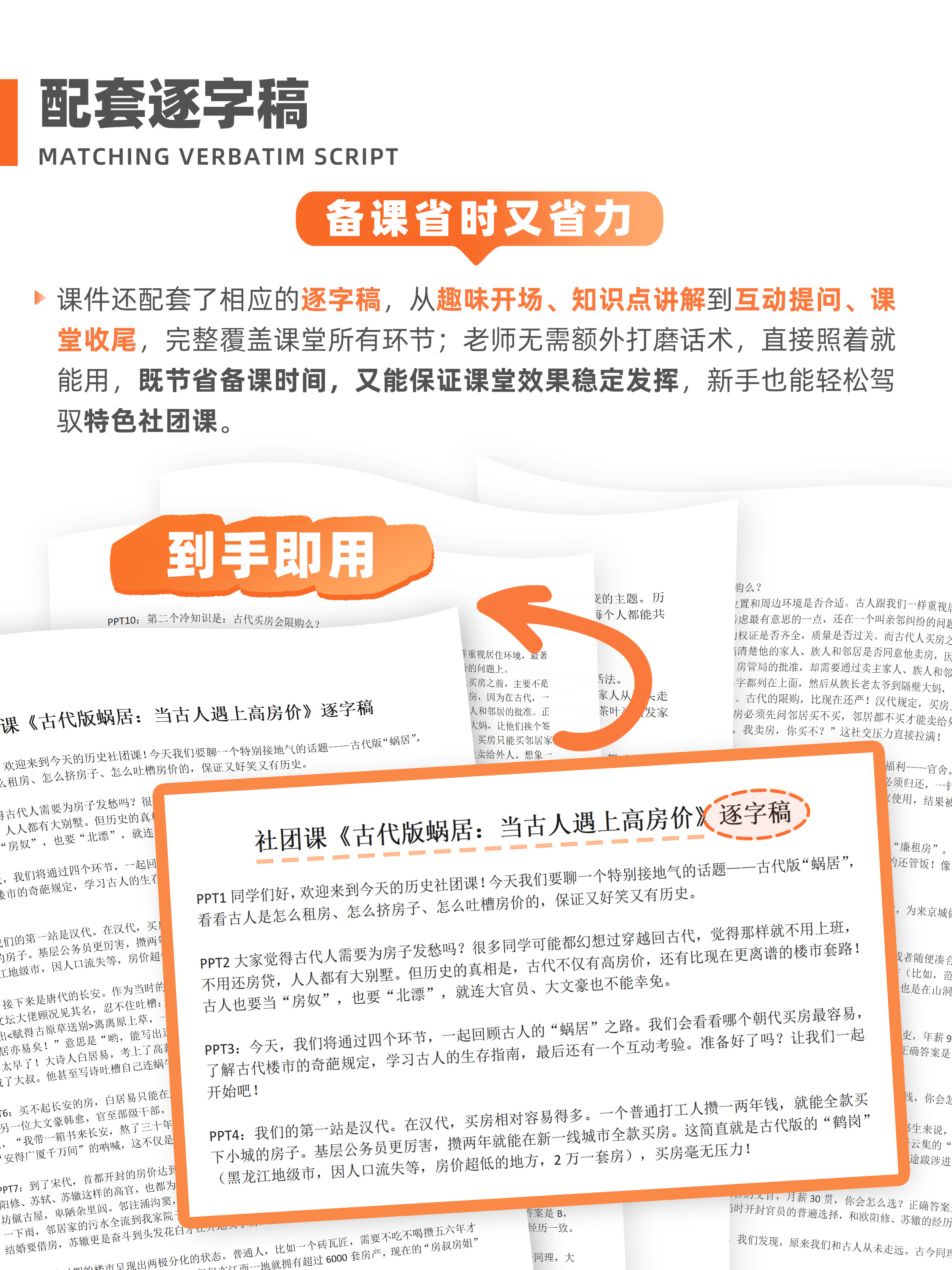 详情图 7