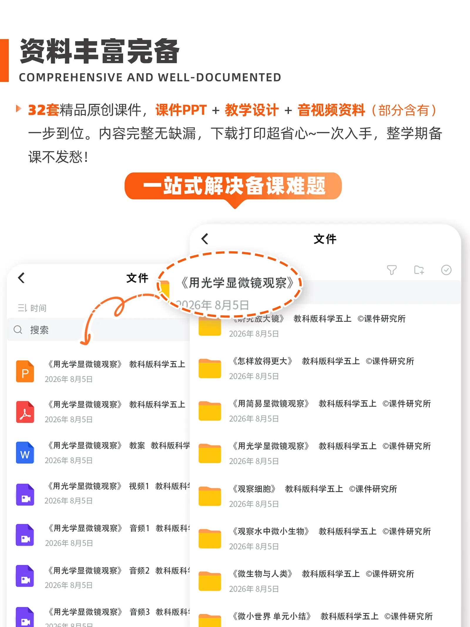 详情图 2