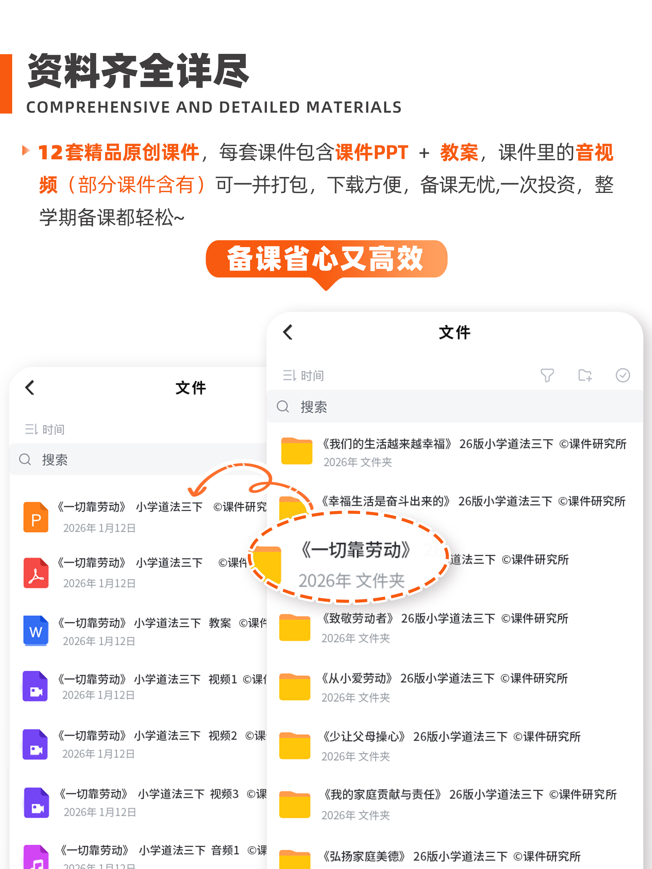 详情图 2