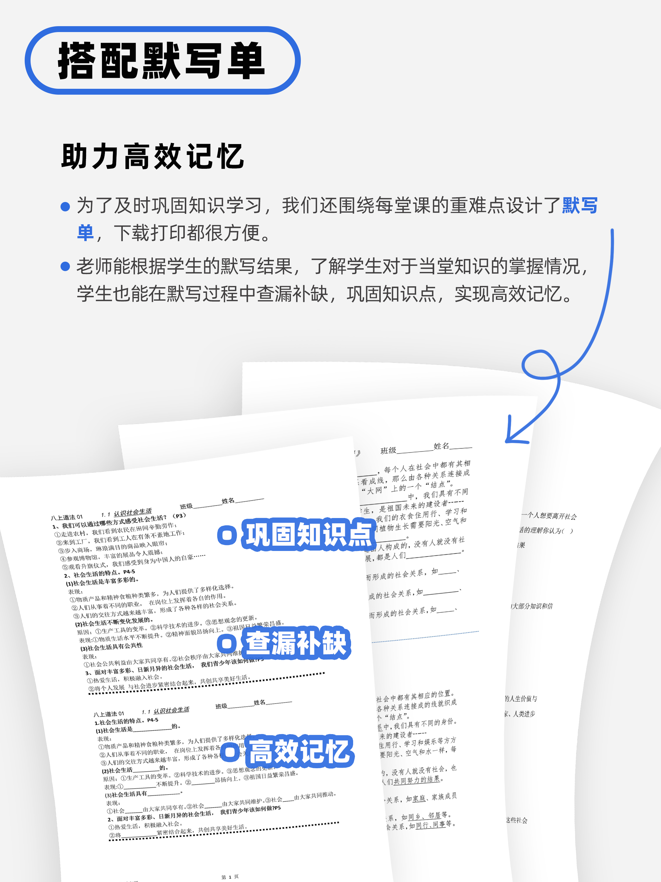 详情图 9