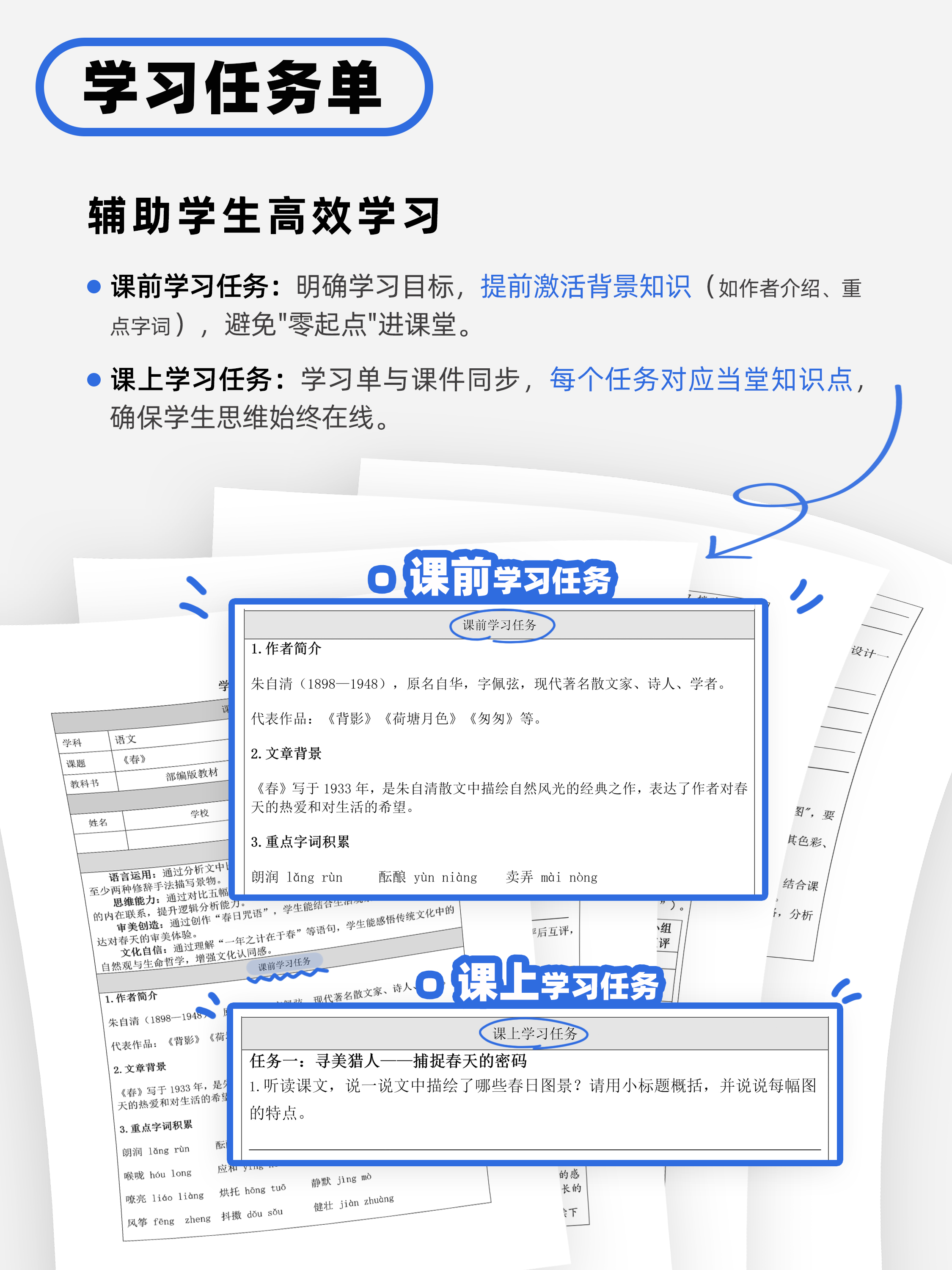 详情图 10