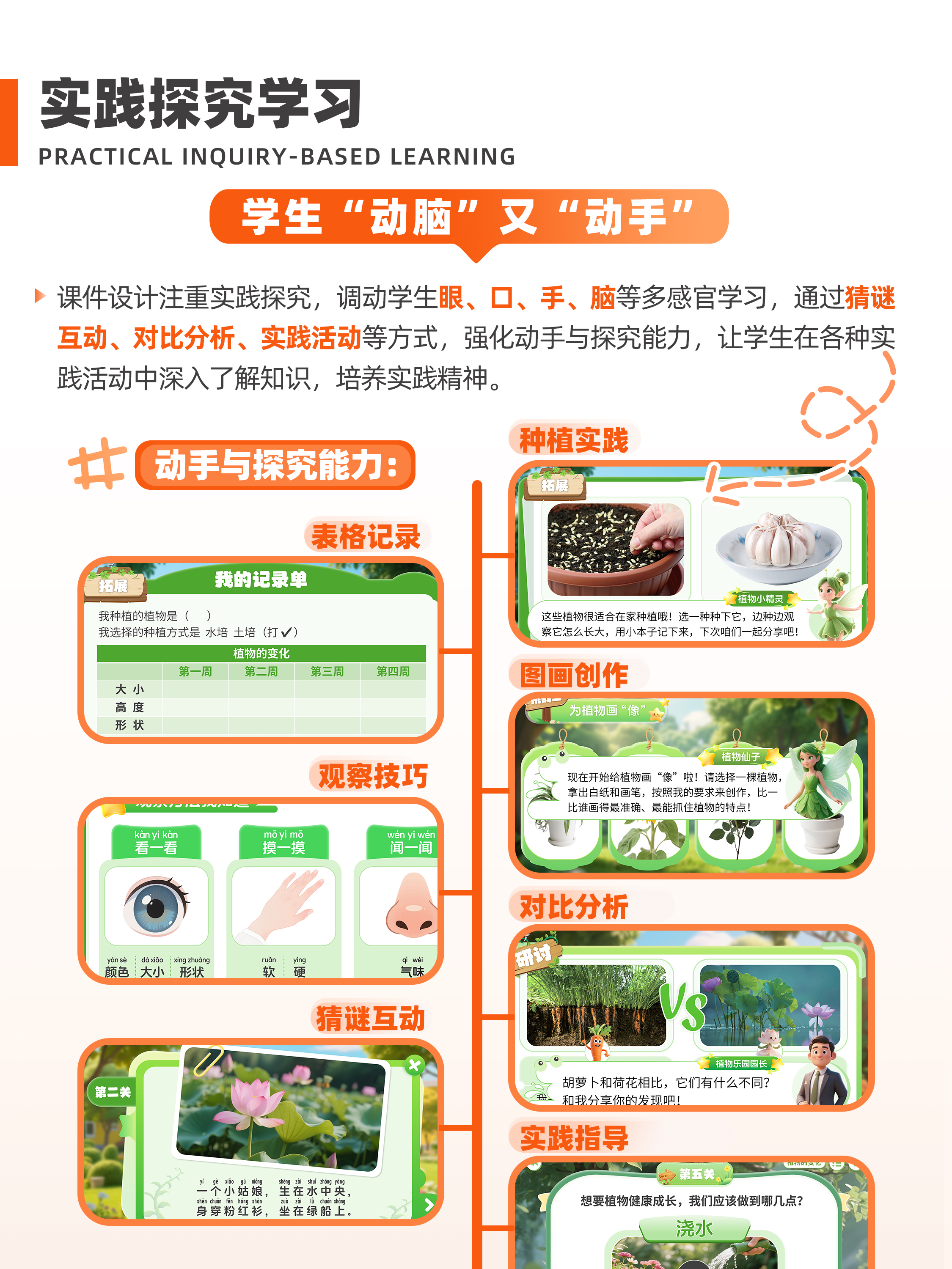 详情图片