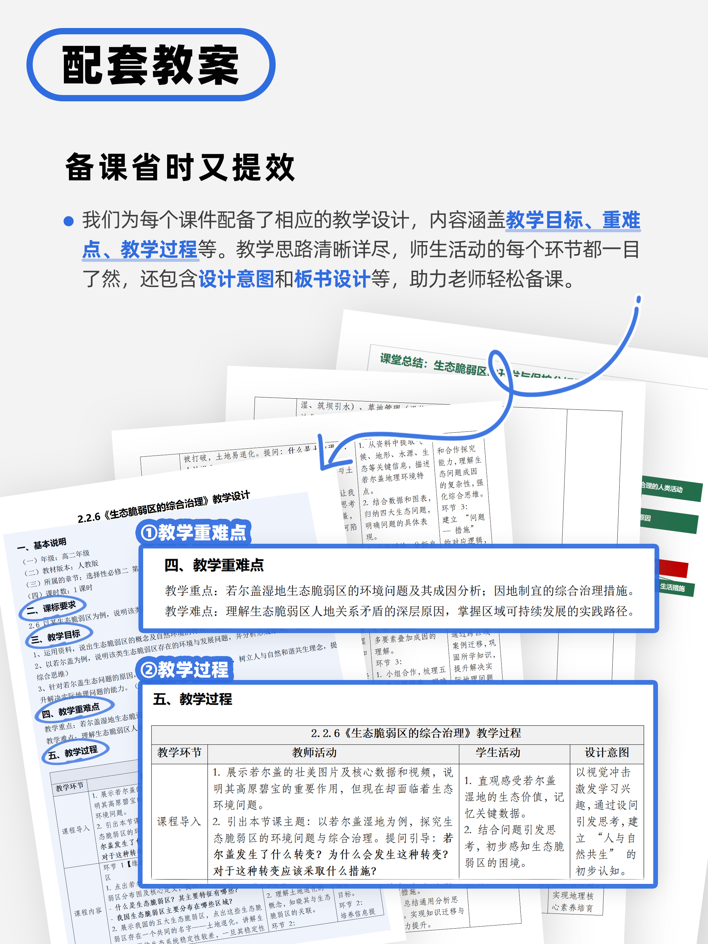 详情图 9