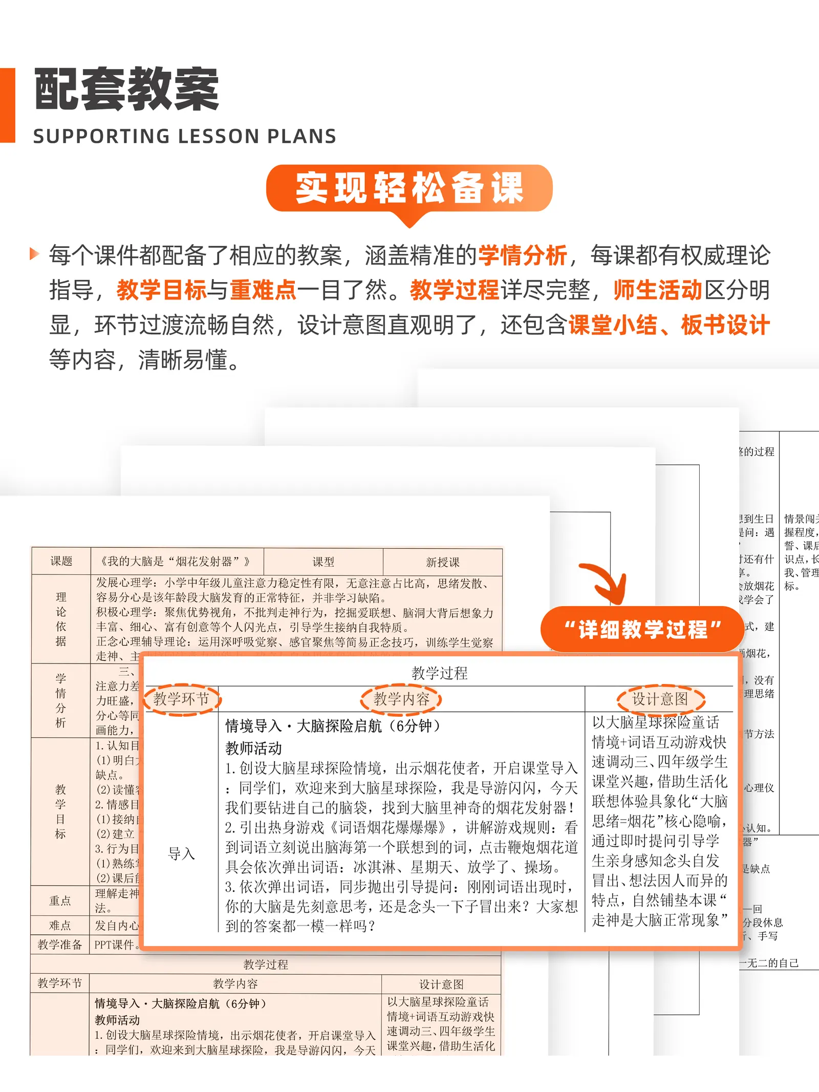 详情图 9