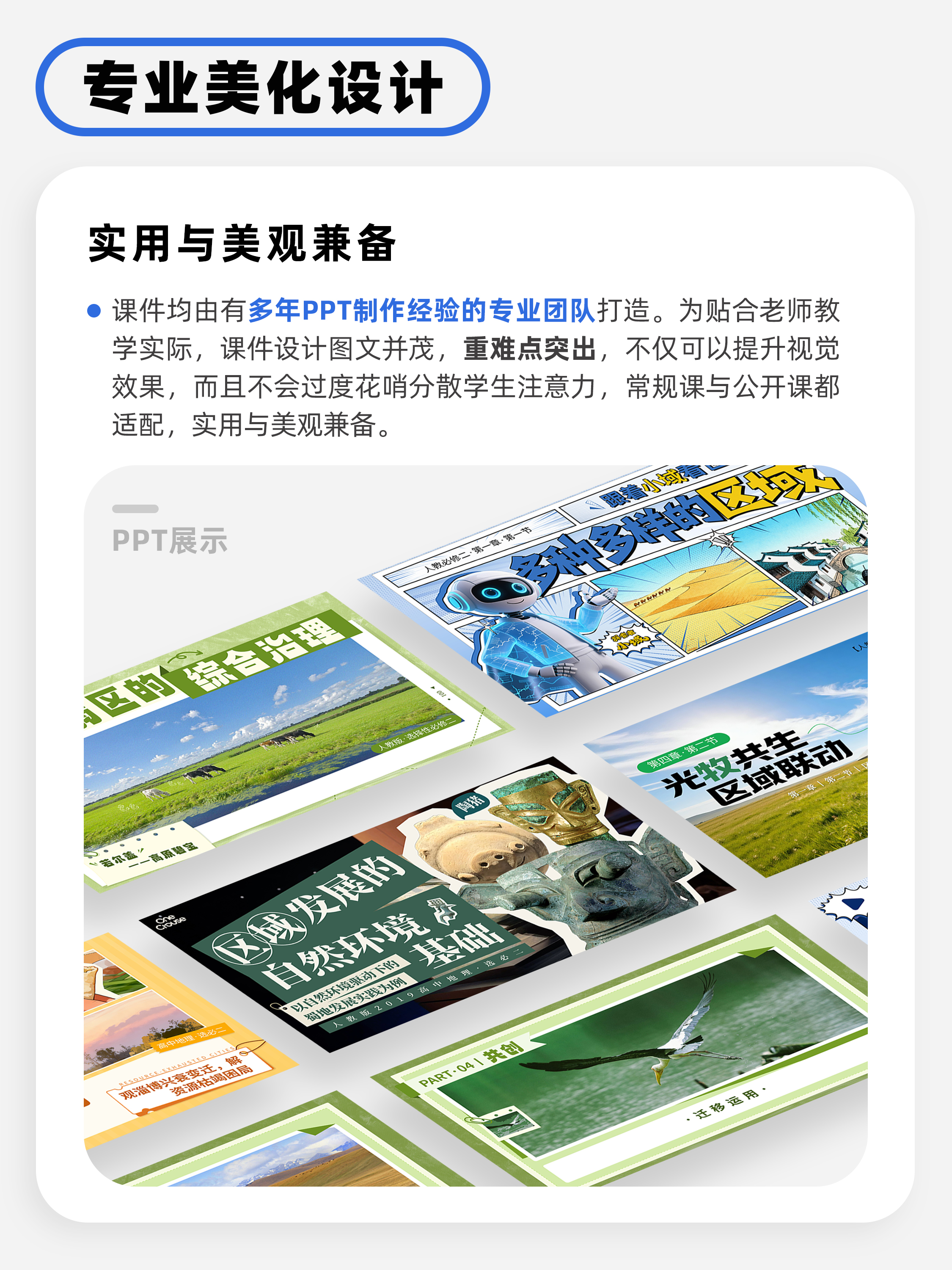详情图 4