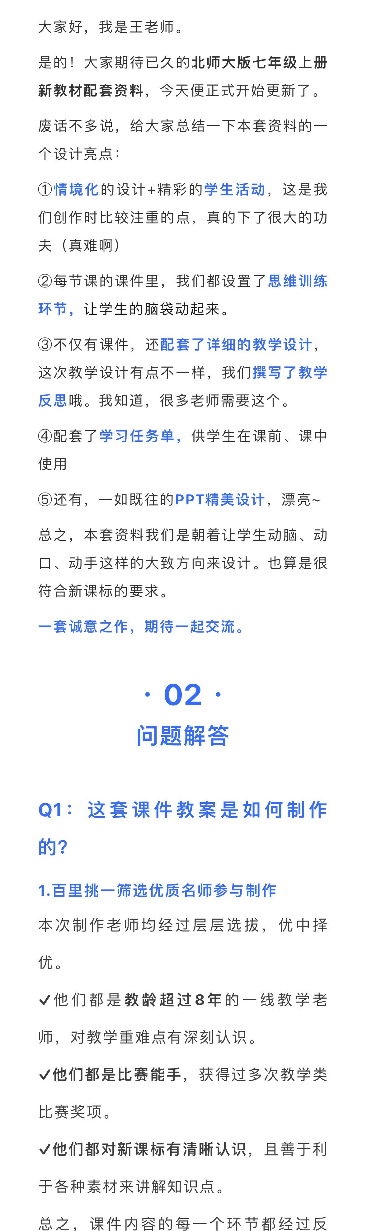详情图 1