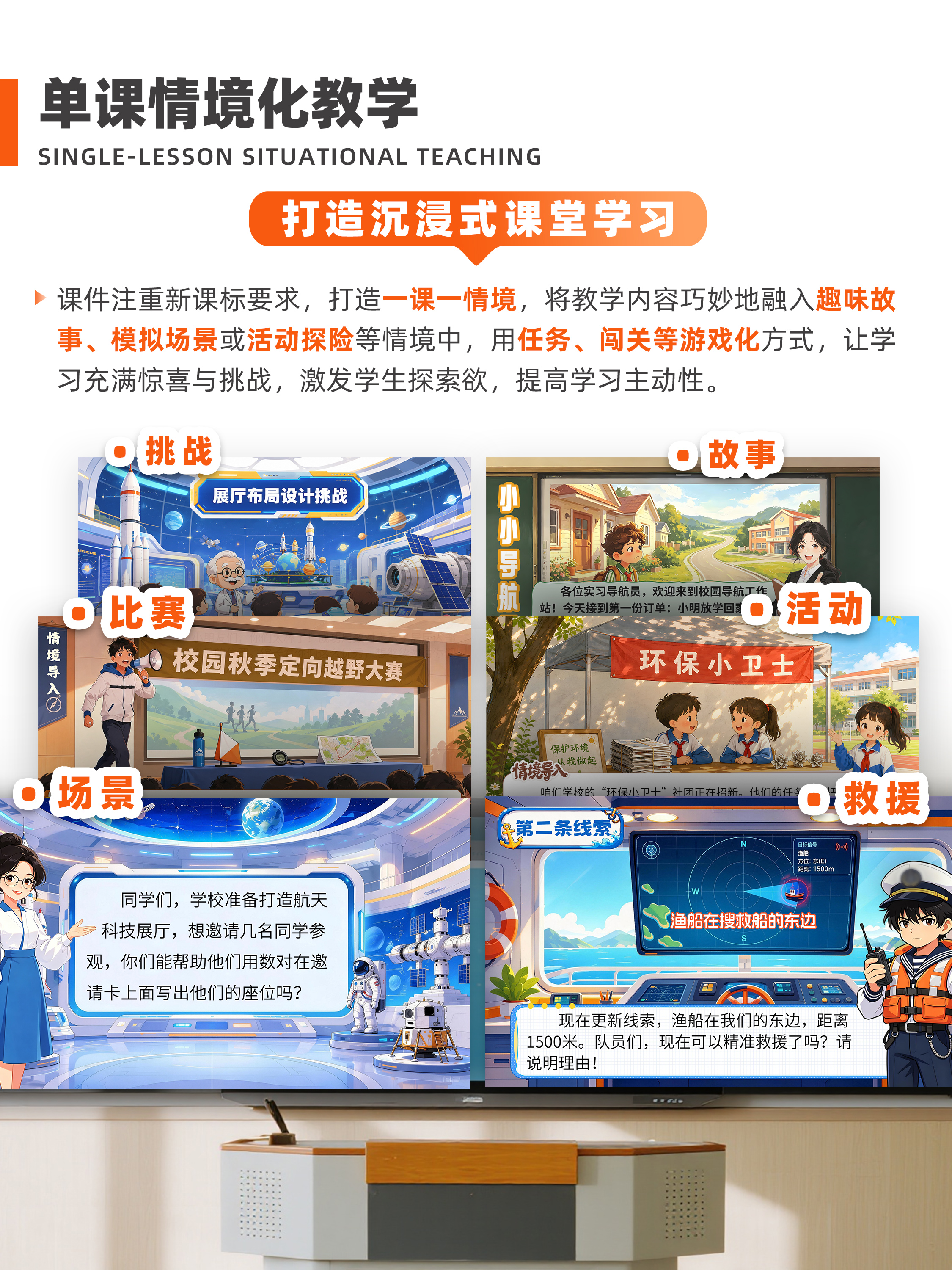 详情图 4