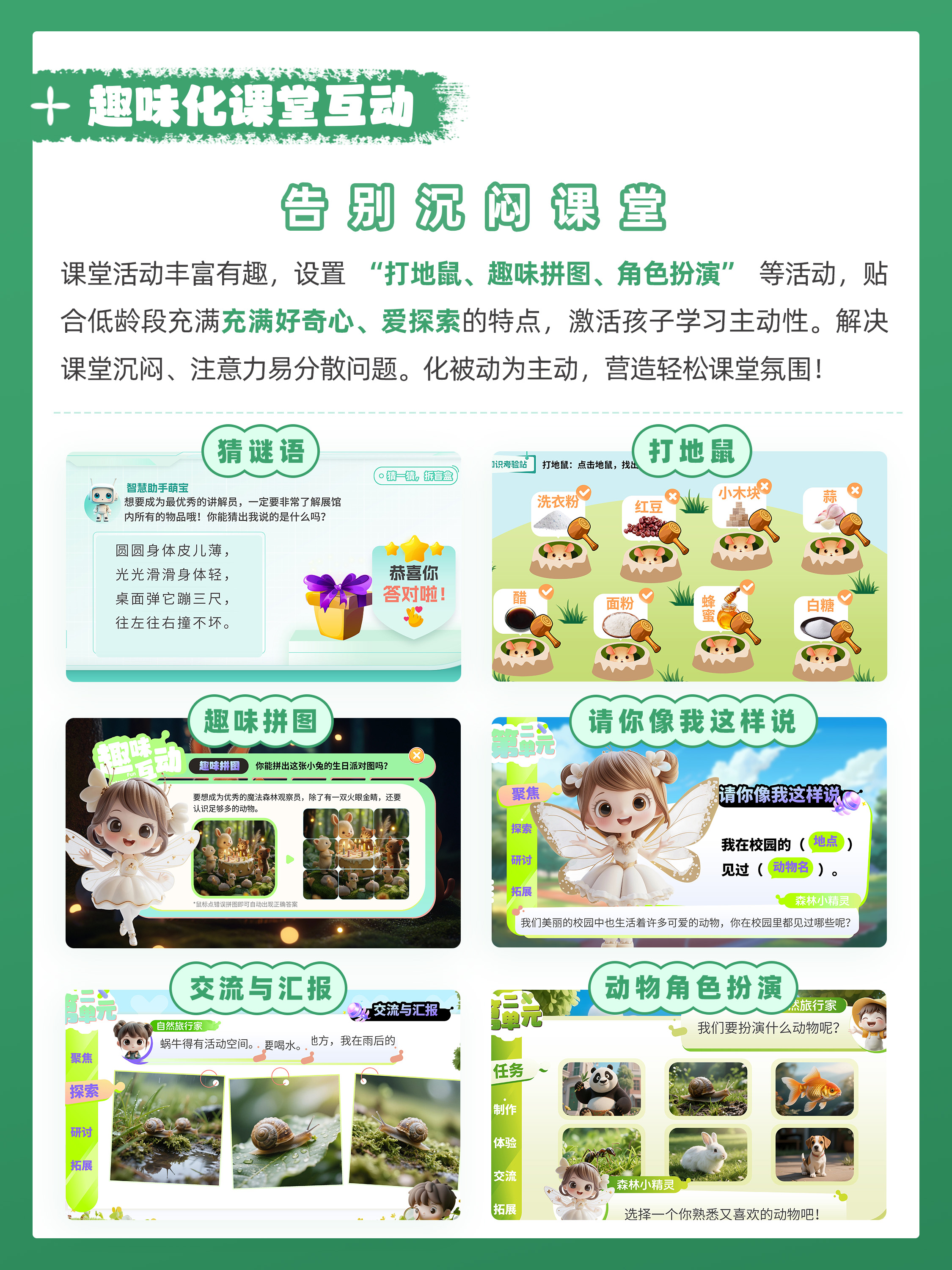 详情图 6