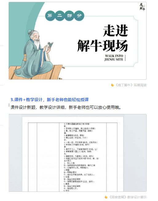 详情图 7