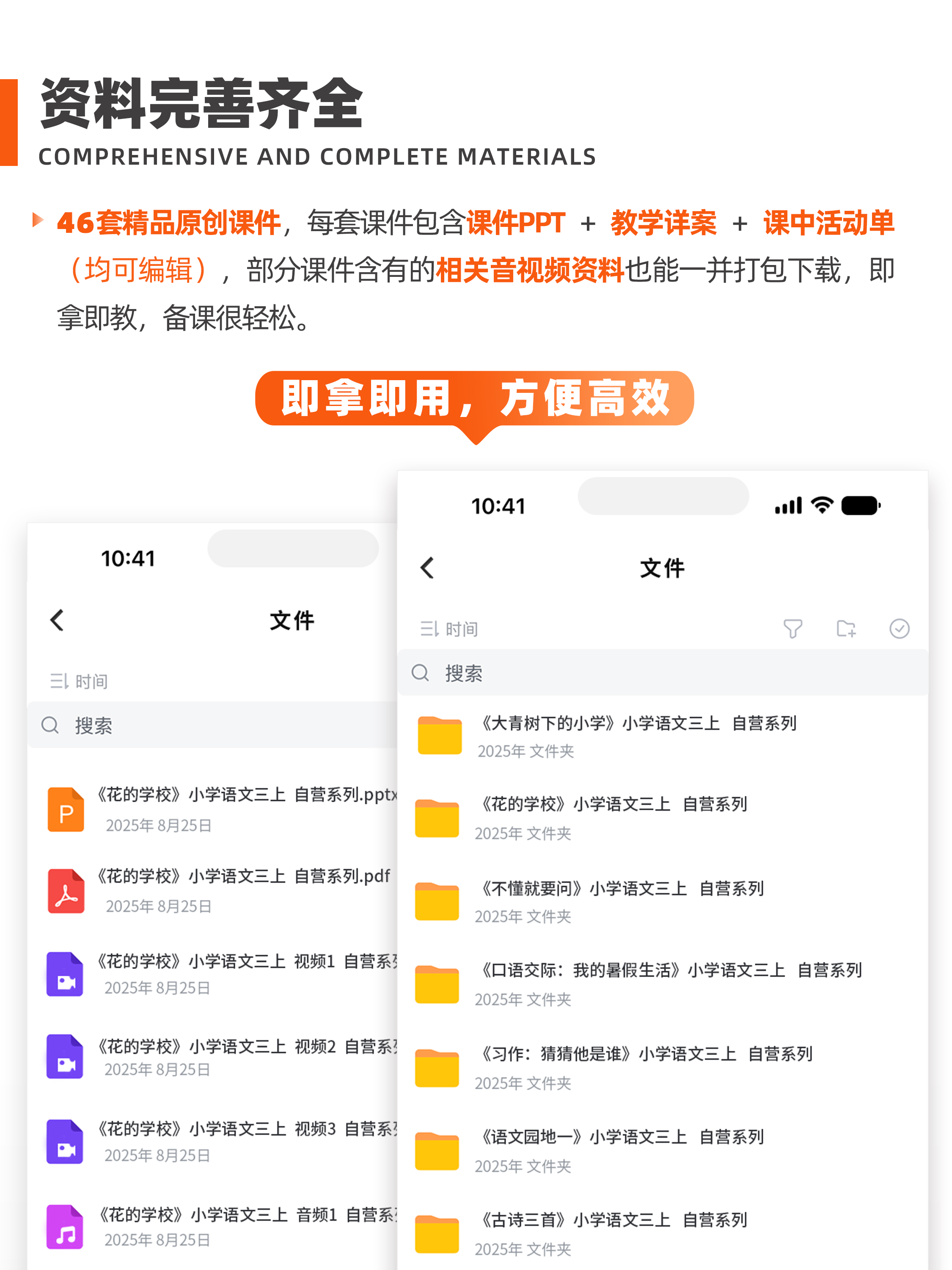 详情图 2