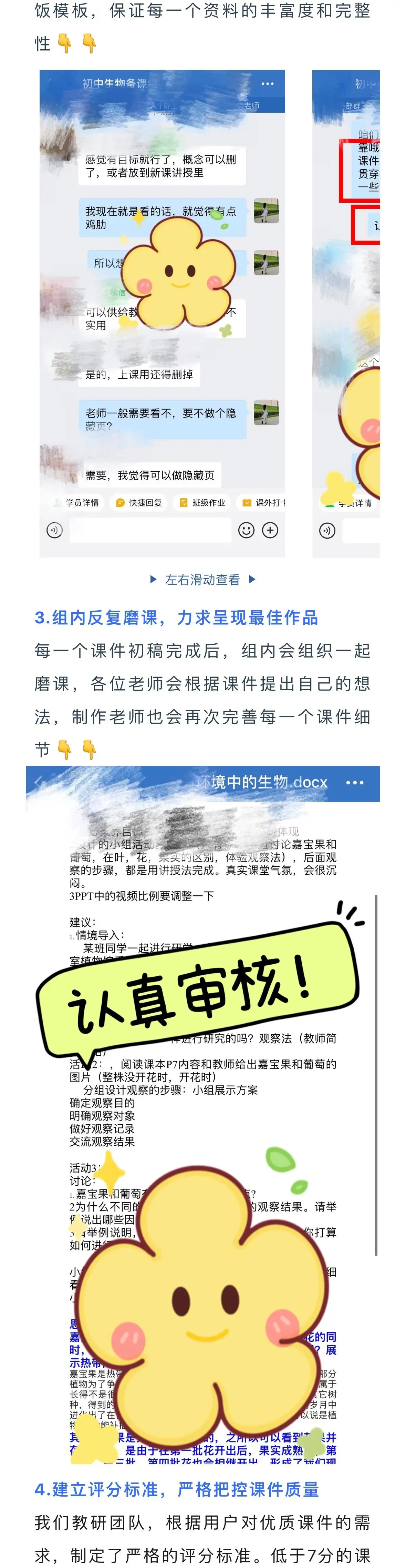 详情图 2