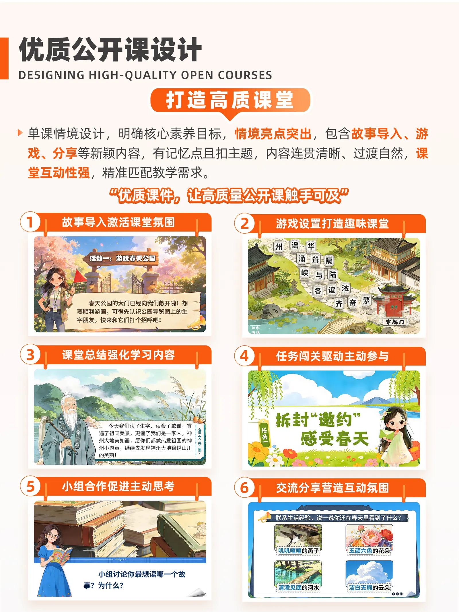 详情图 5