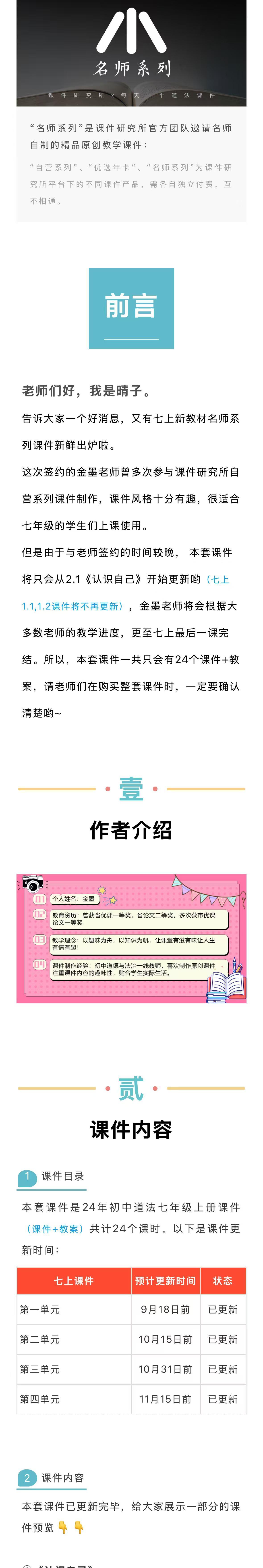 详情图 1