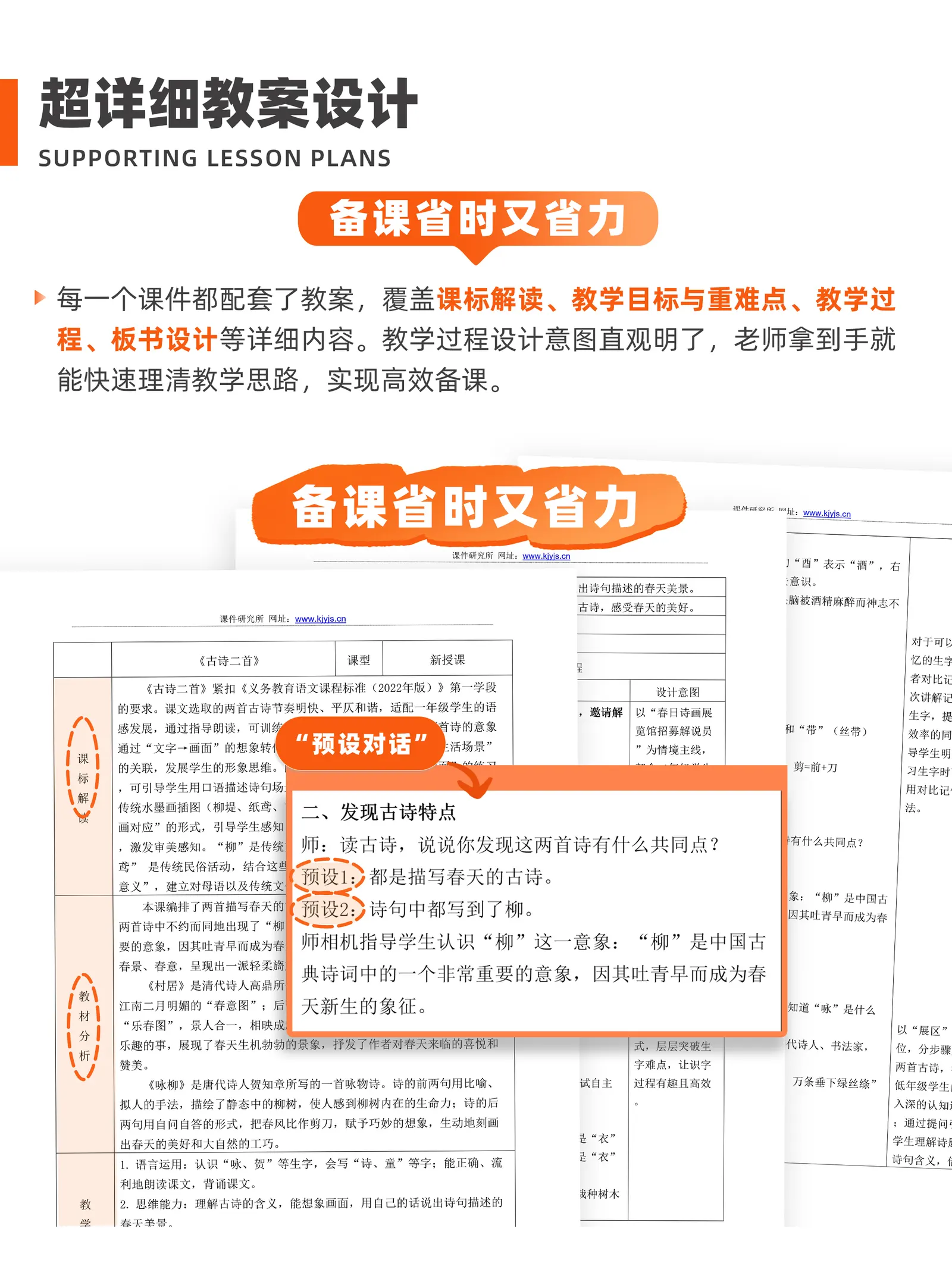 详情图 8