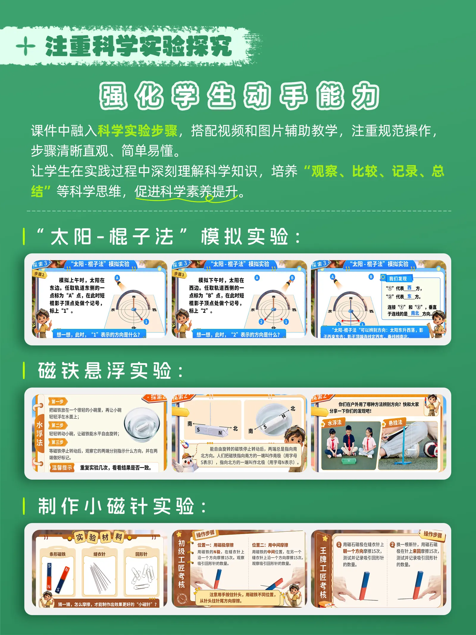 详情图 6