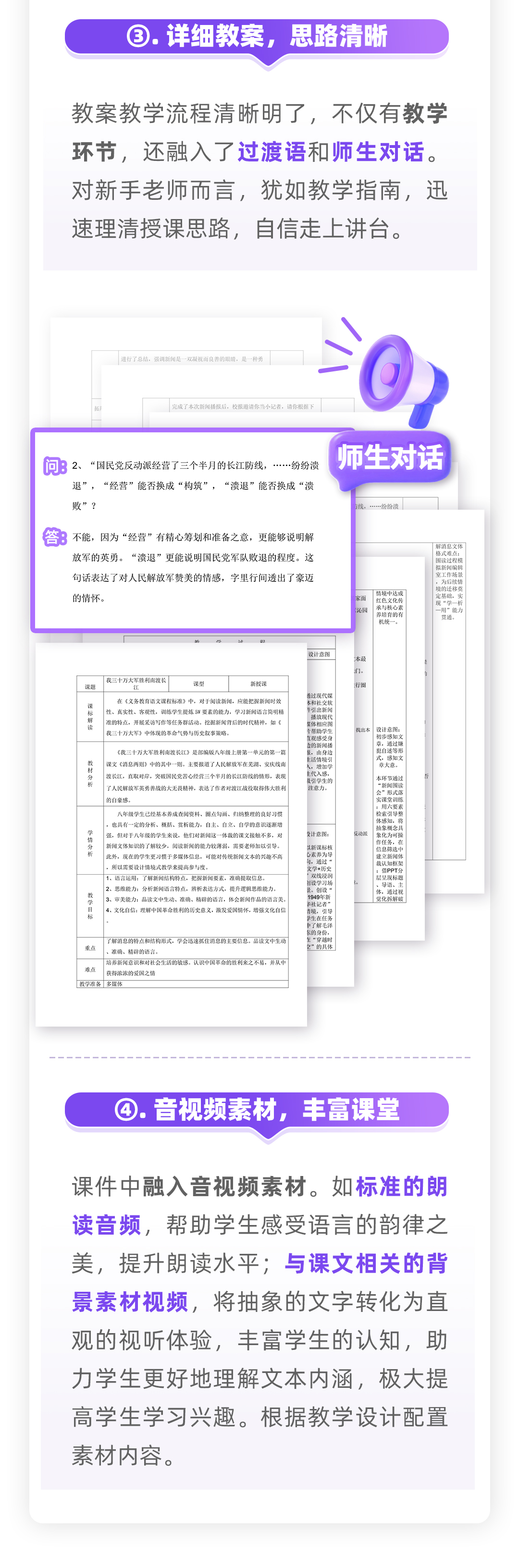 详情图 5