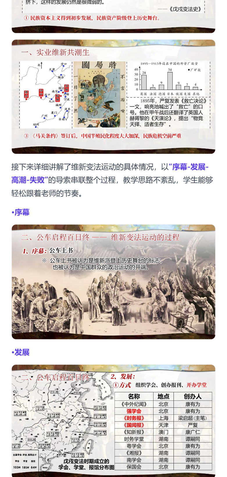 详情图 4